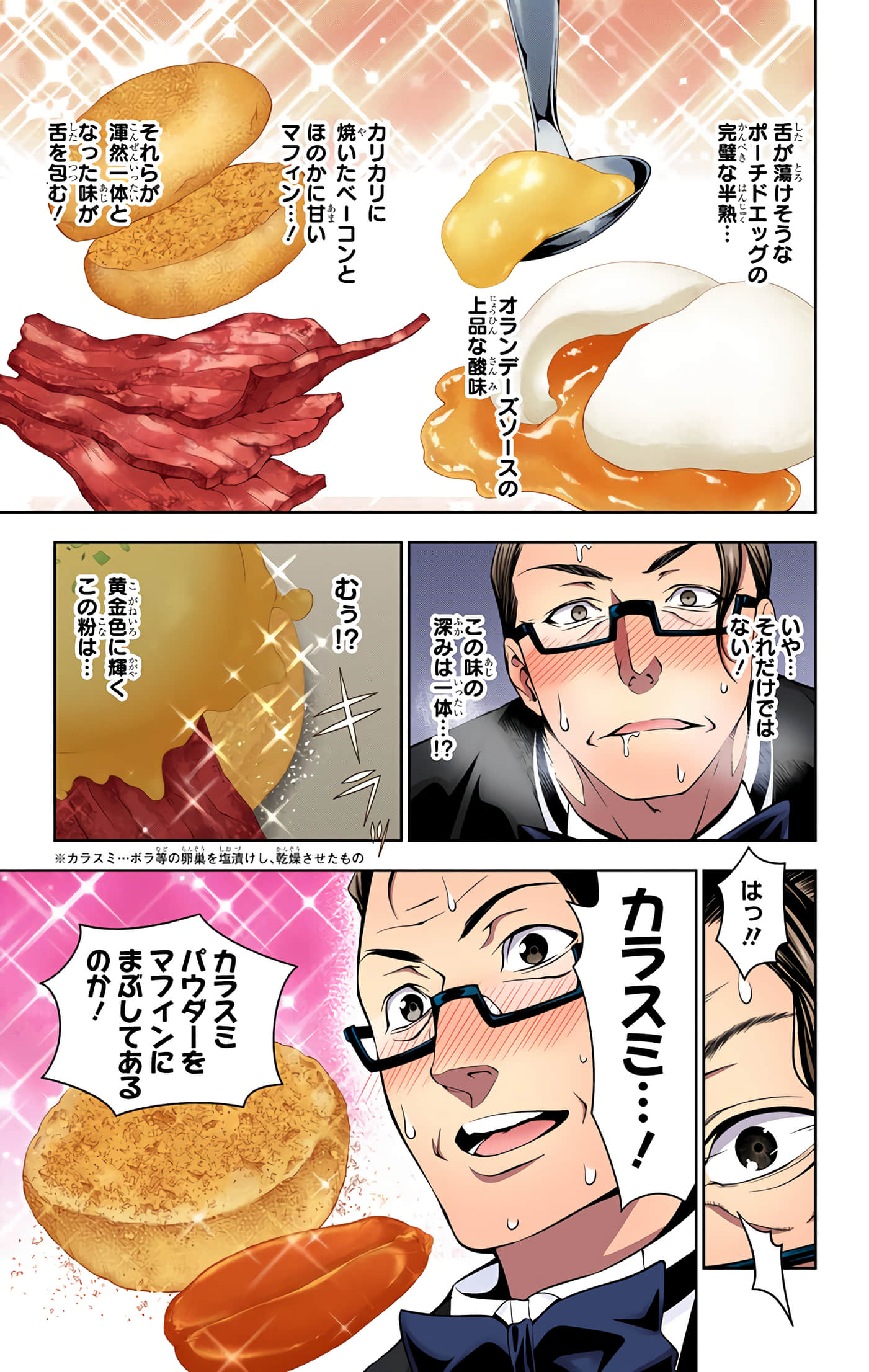 Page 180