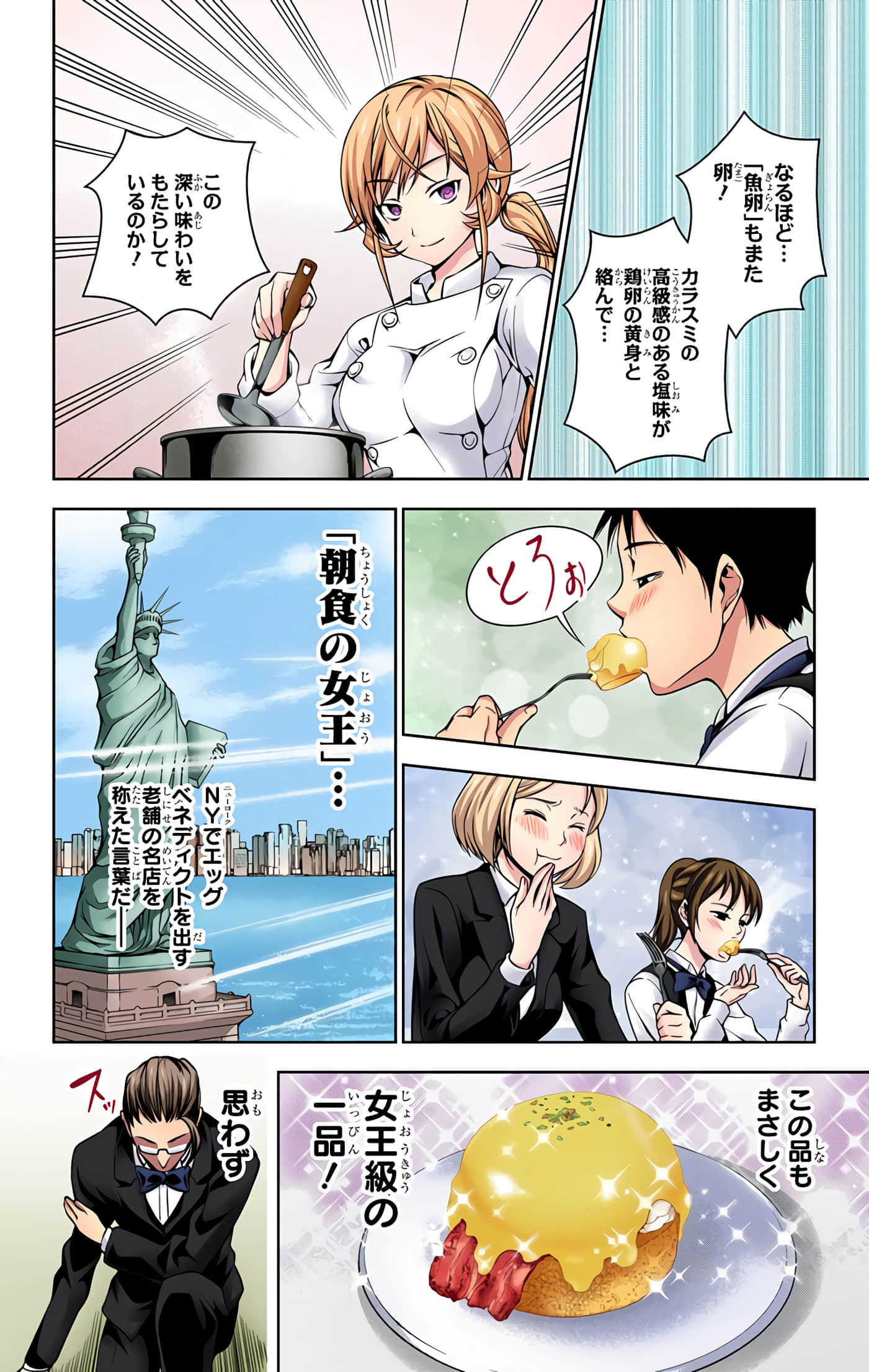 Page 181