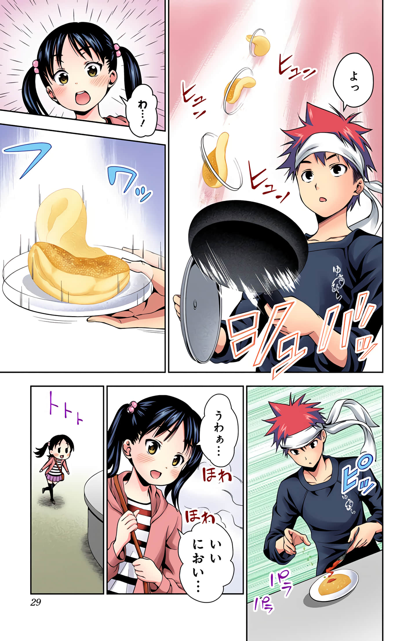 Page 28