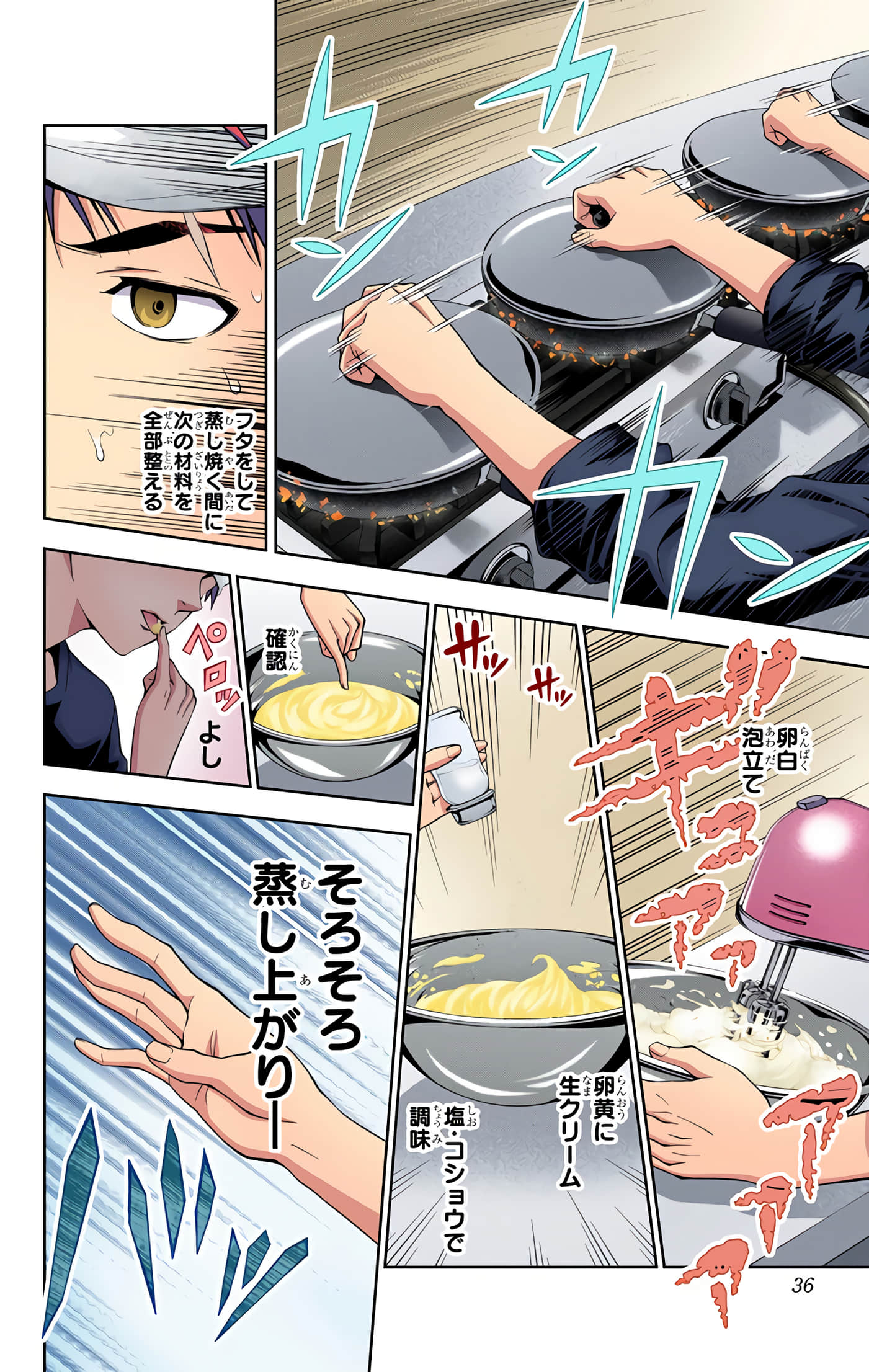 Page 35