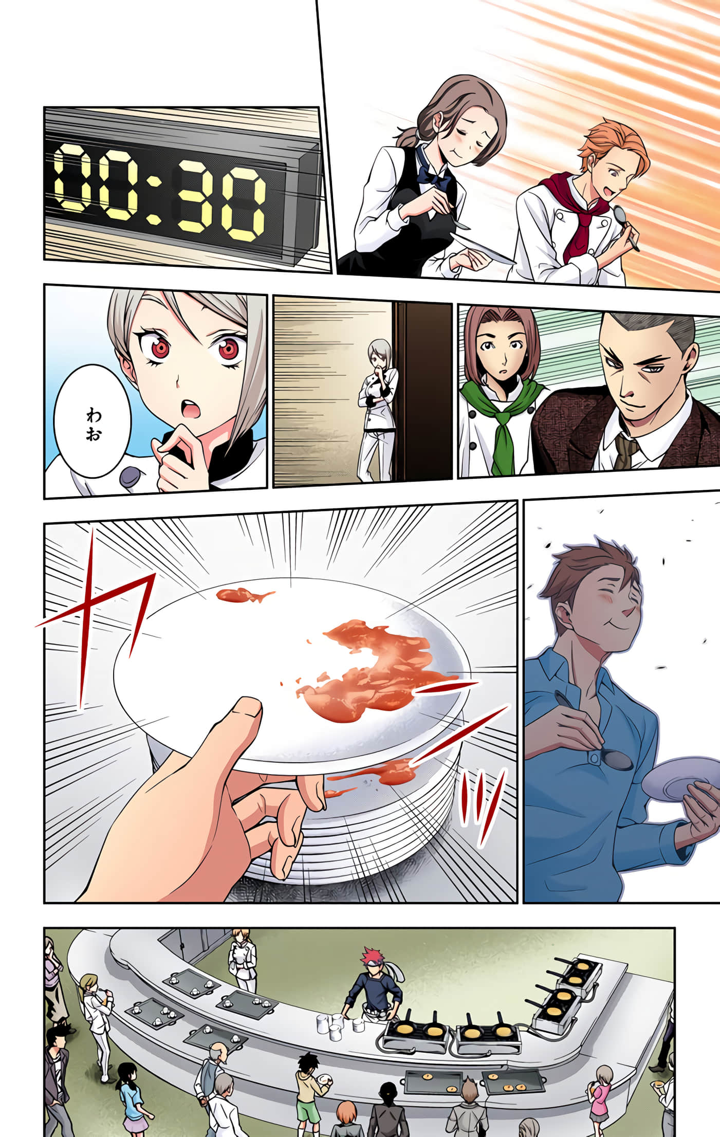 Page 39
