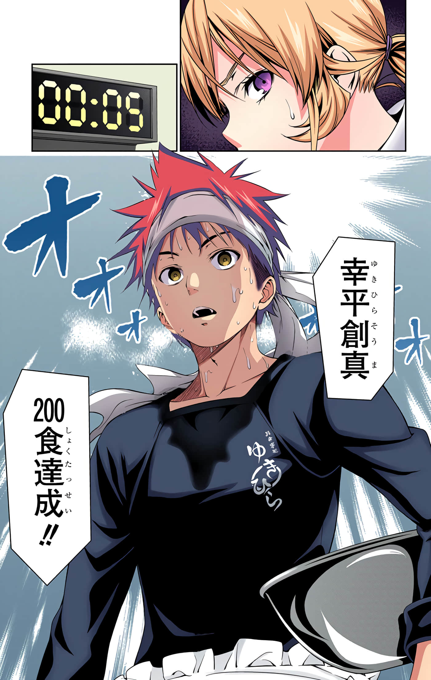 Page 40