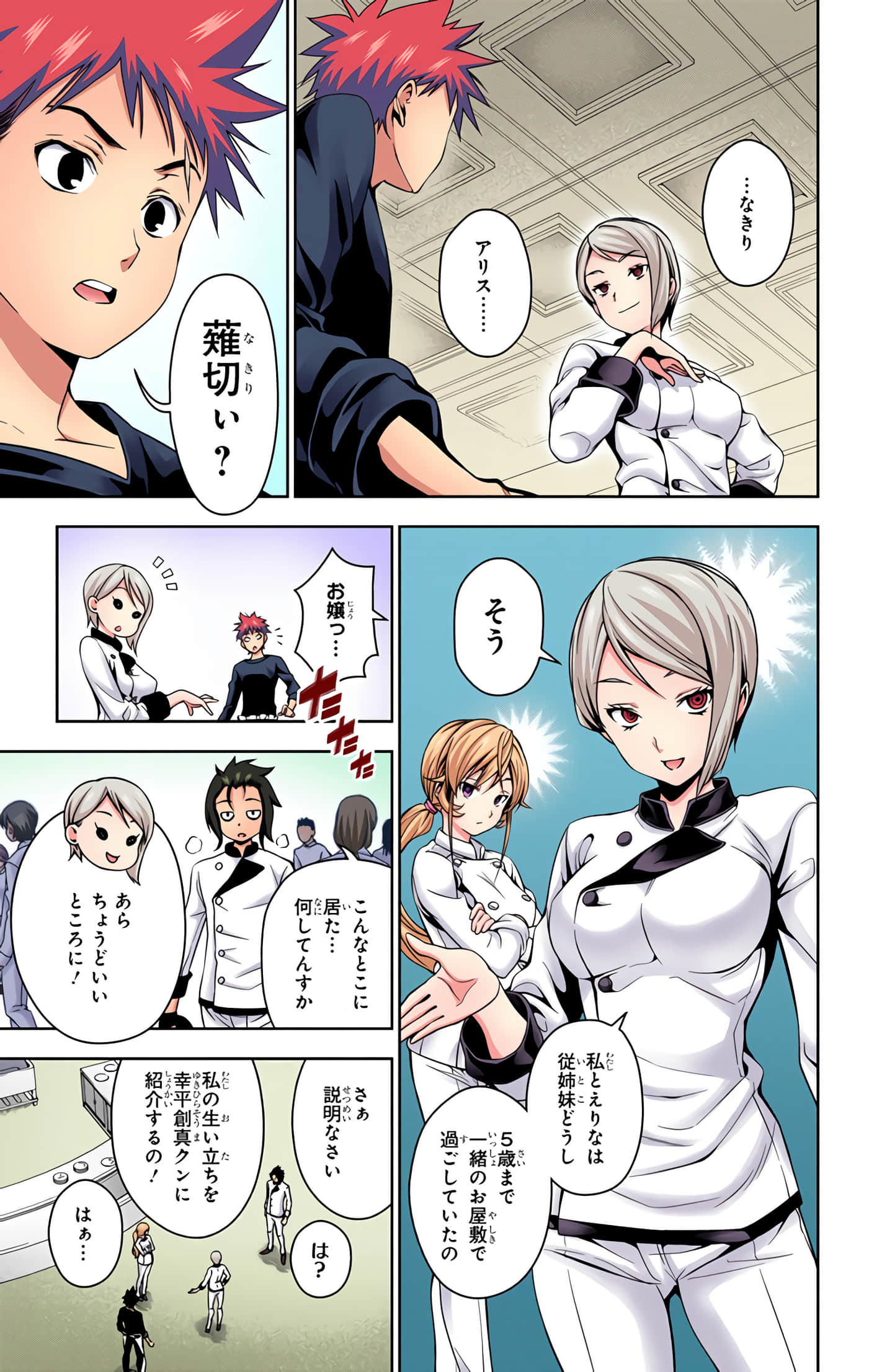 Page 48