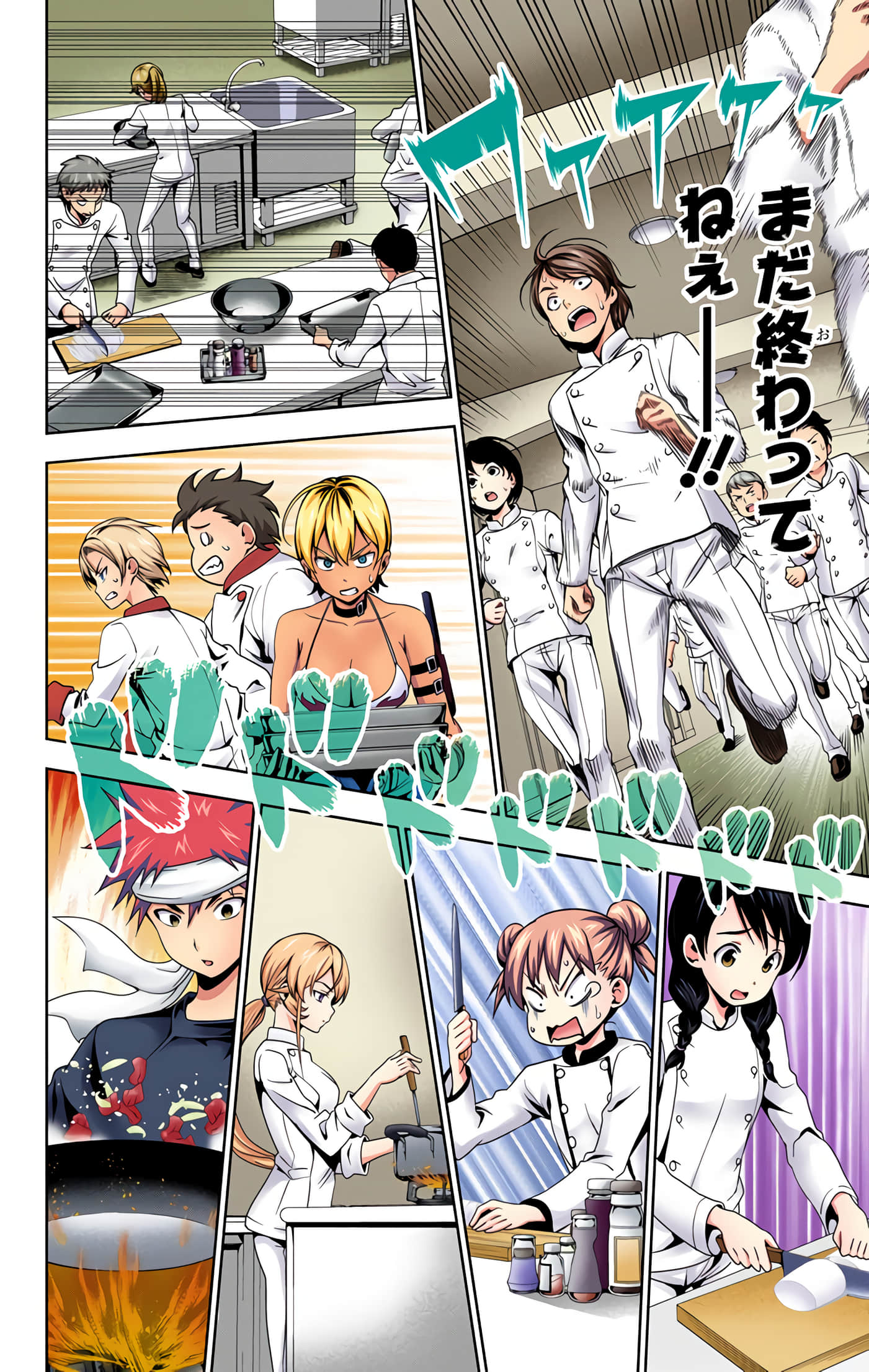 Page 53