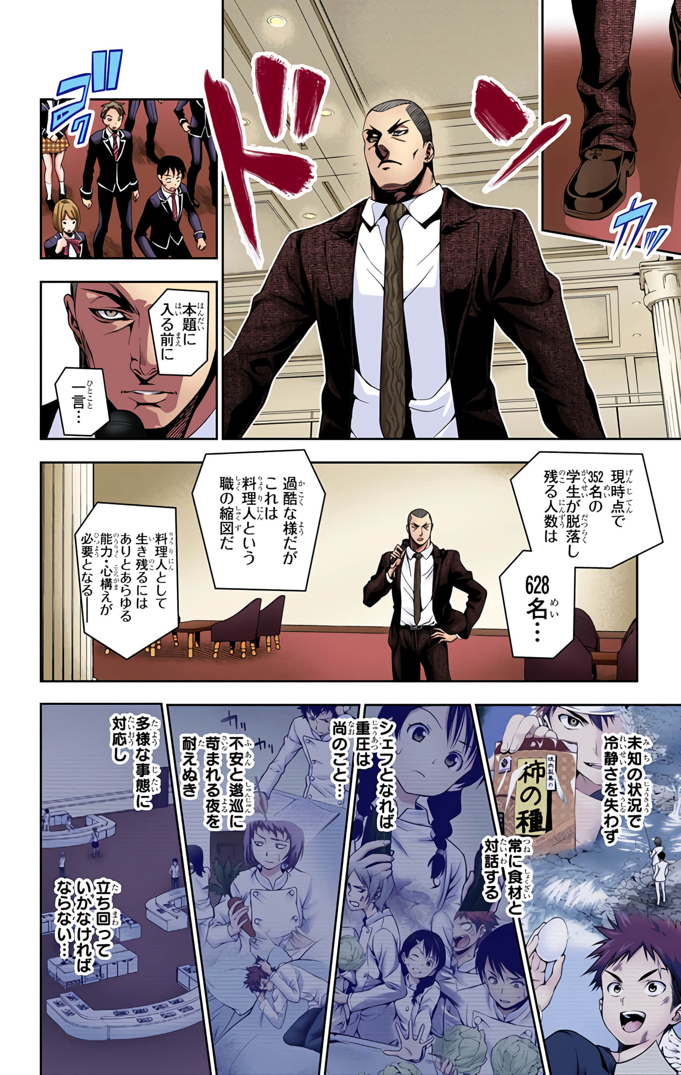 Page 55