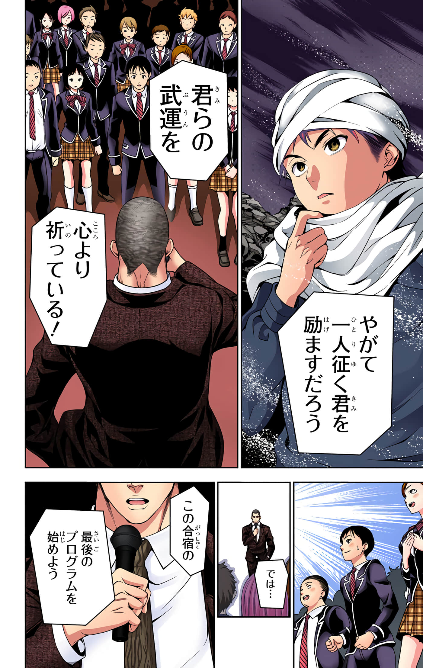 Page 57