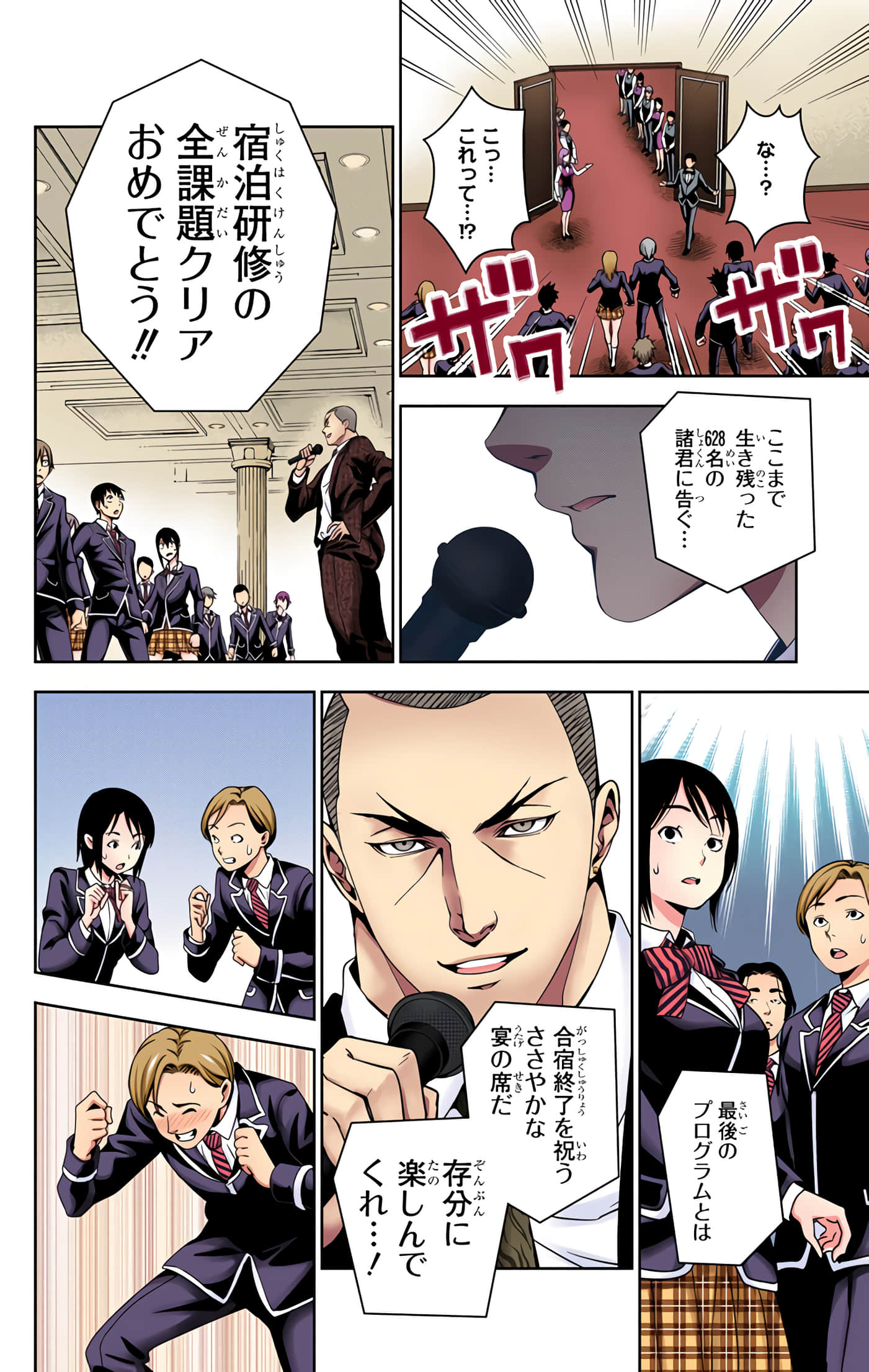 Page 59