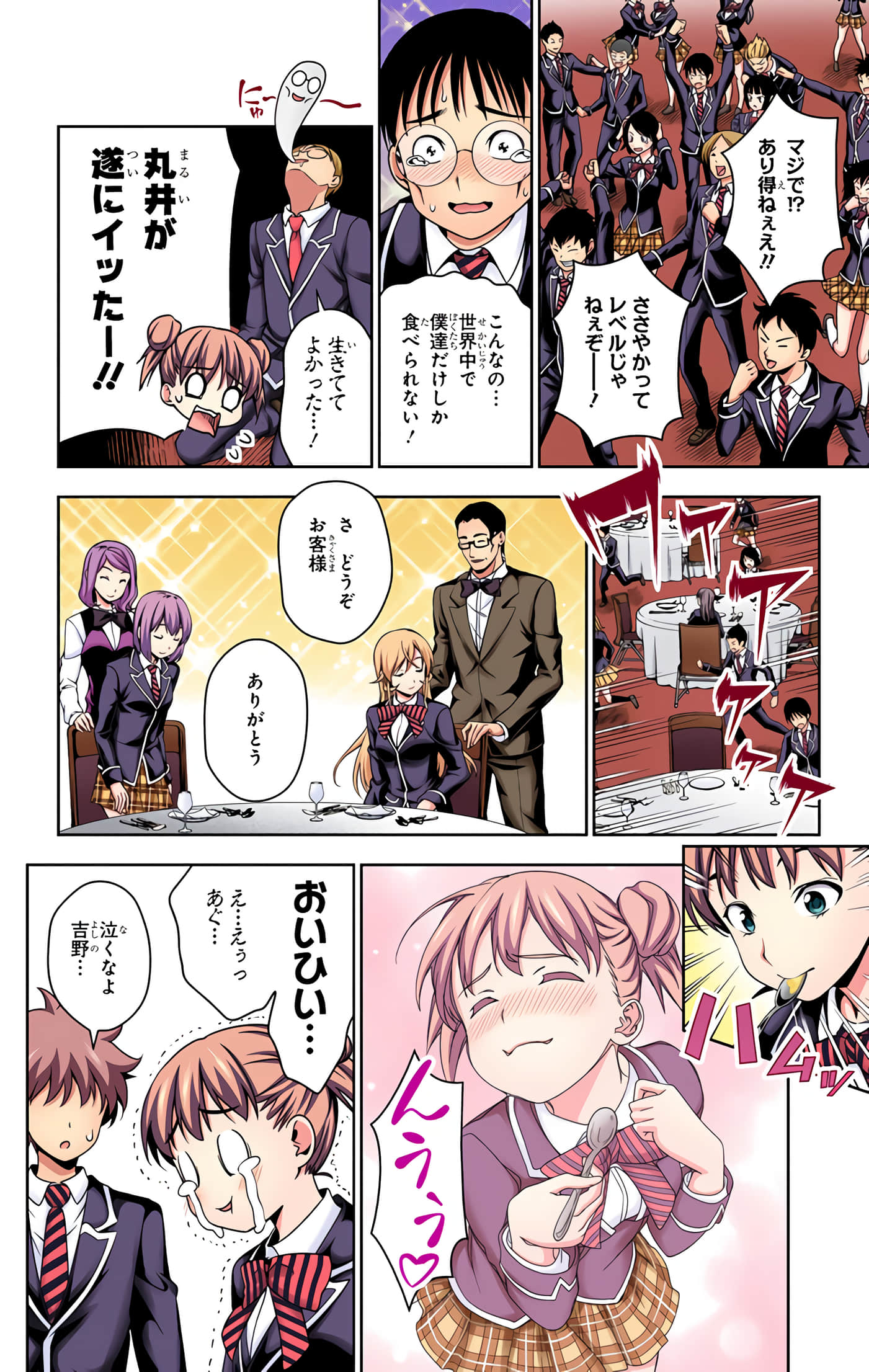 Page 62