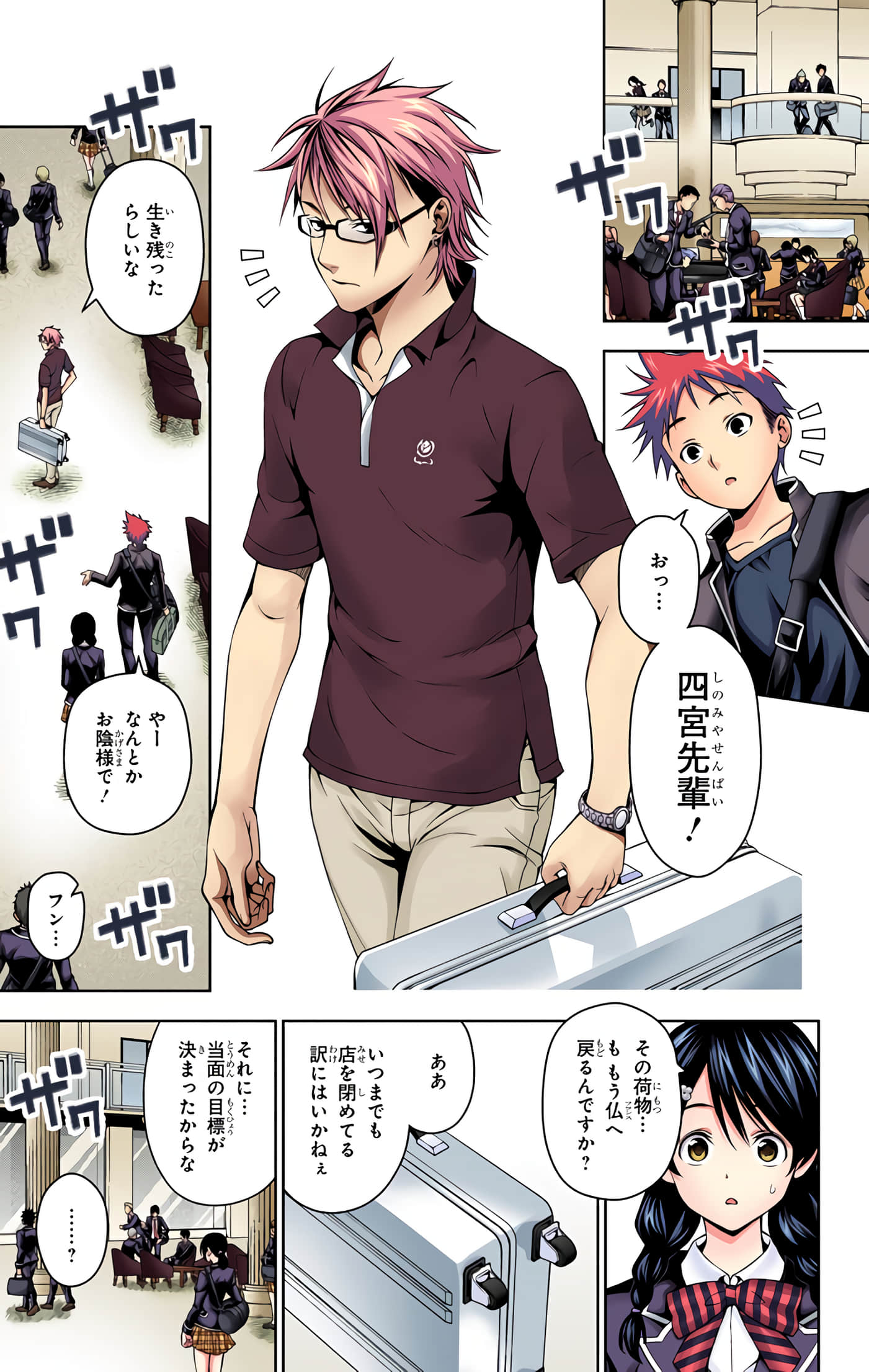 Page 68