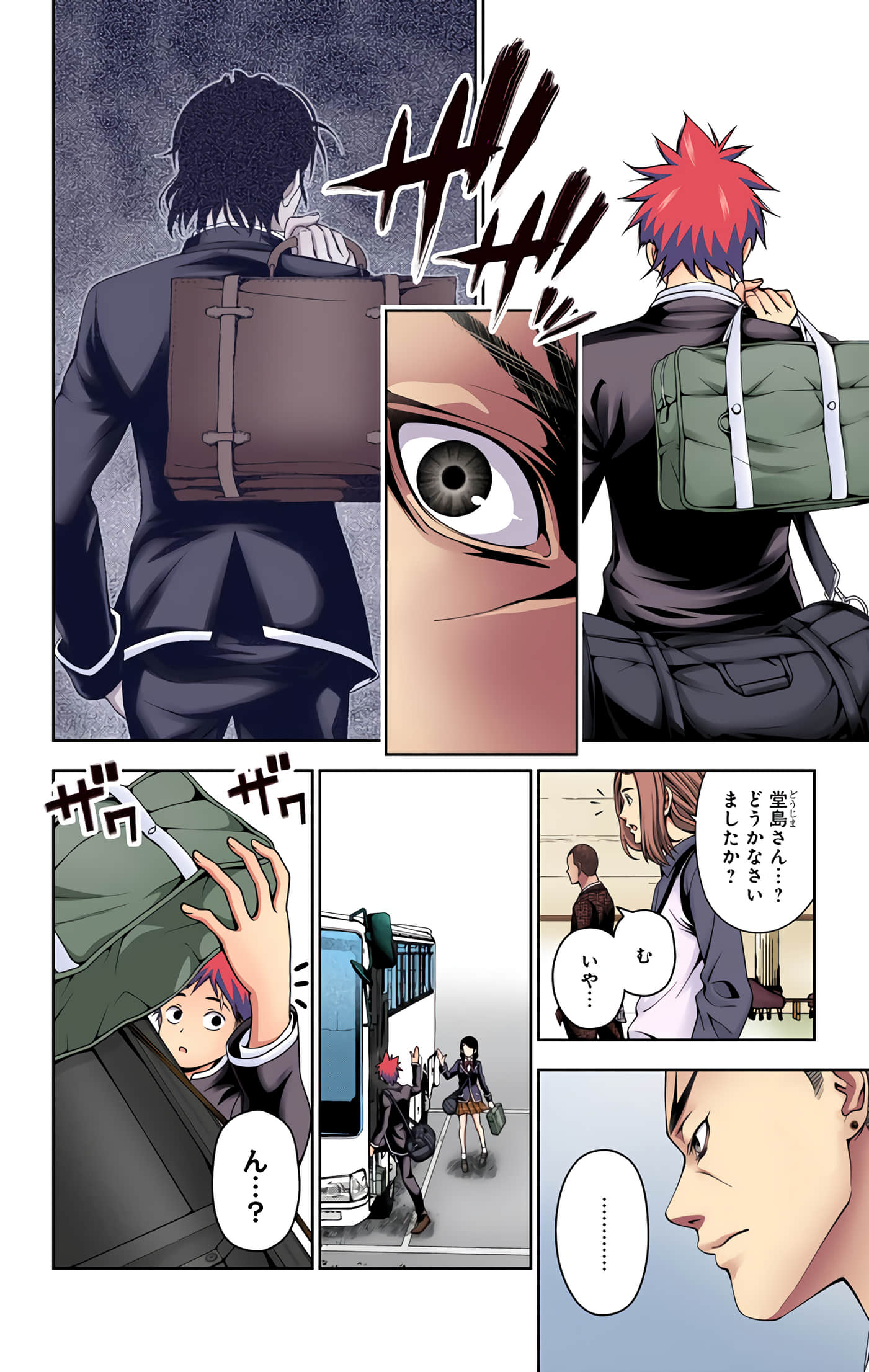 Page 73