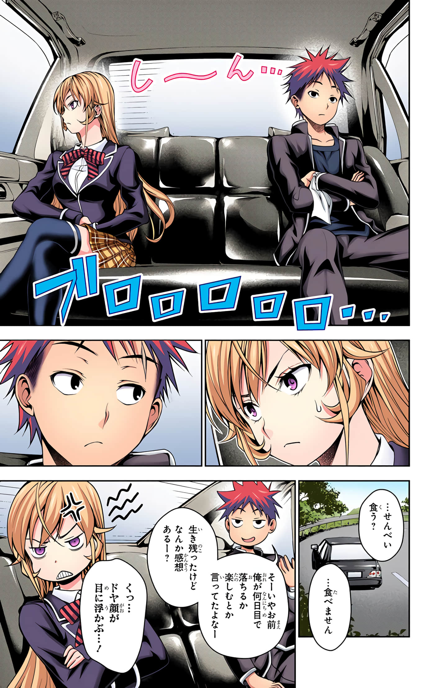 Page 78