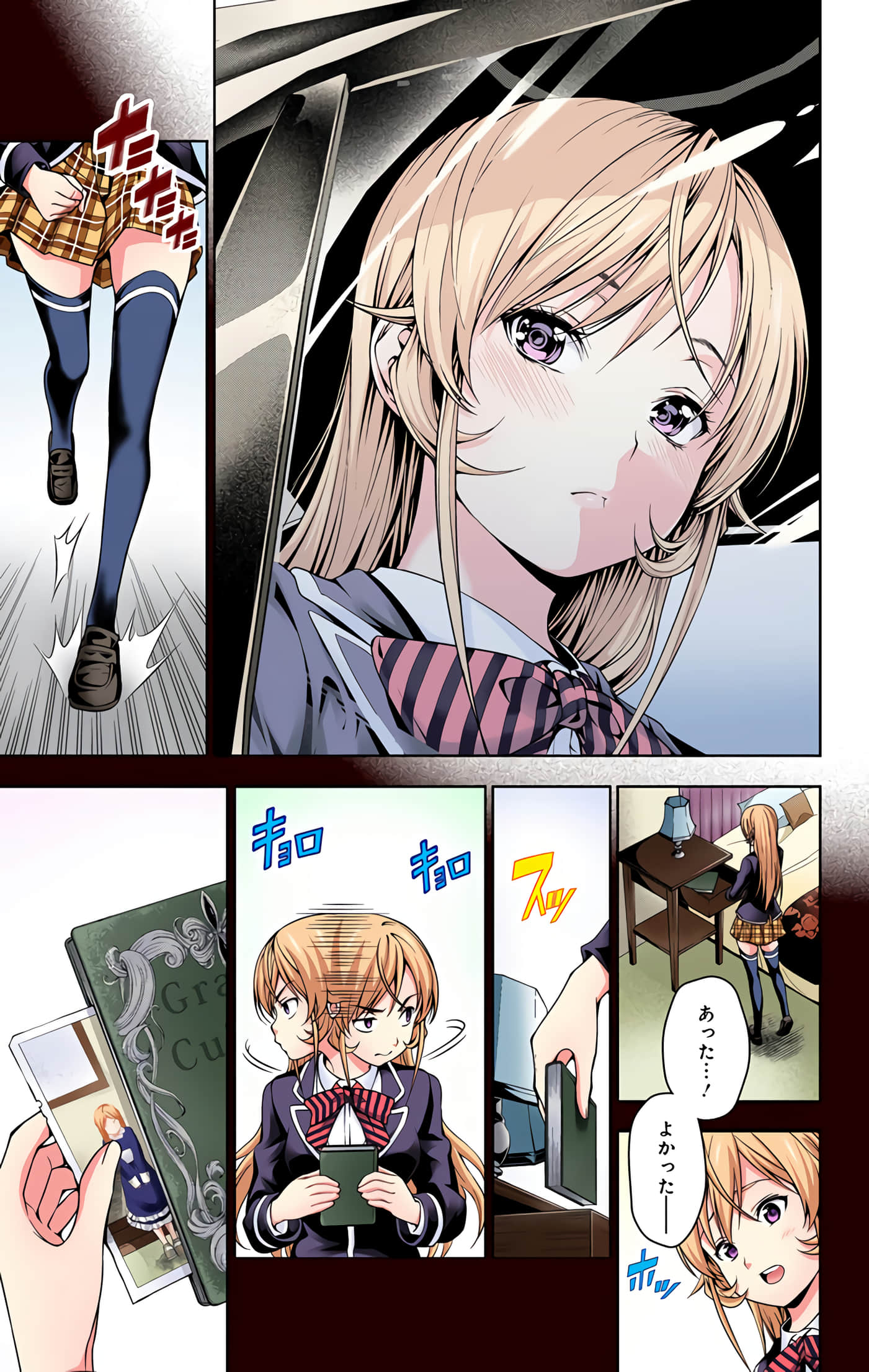 Page 82