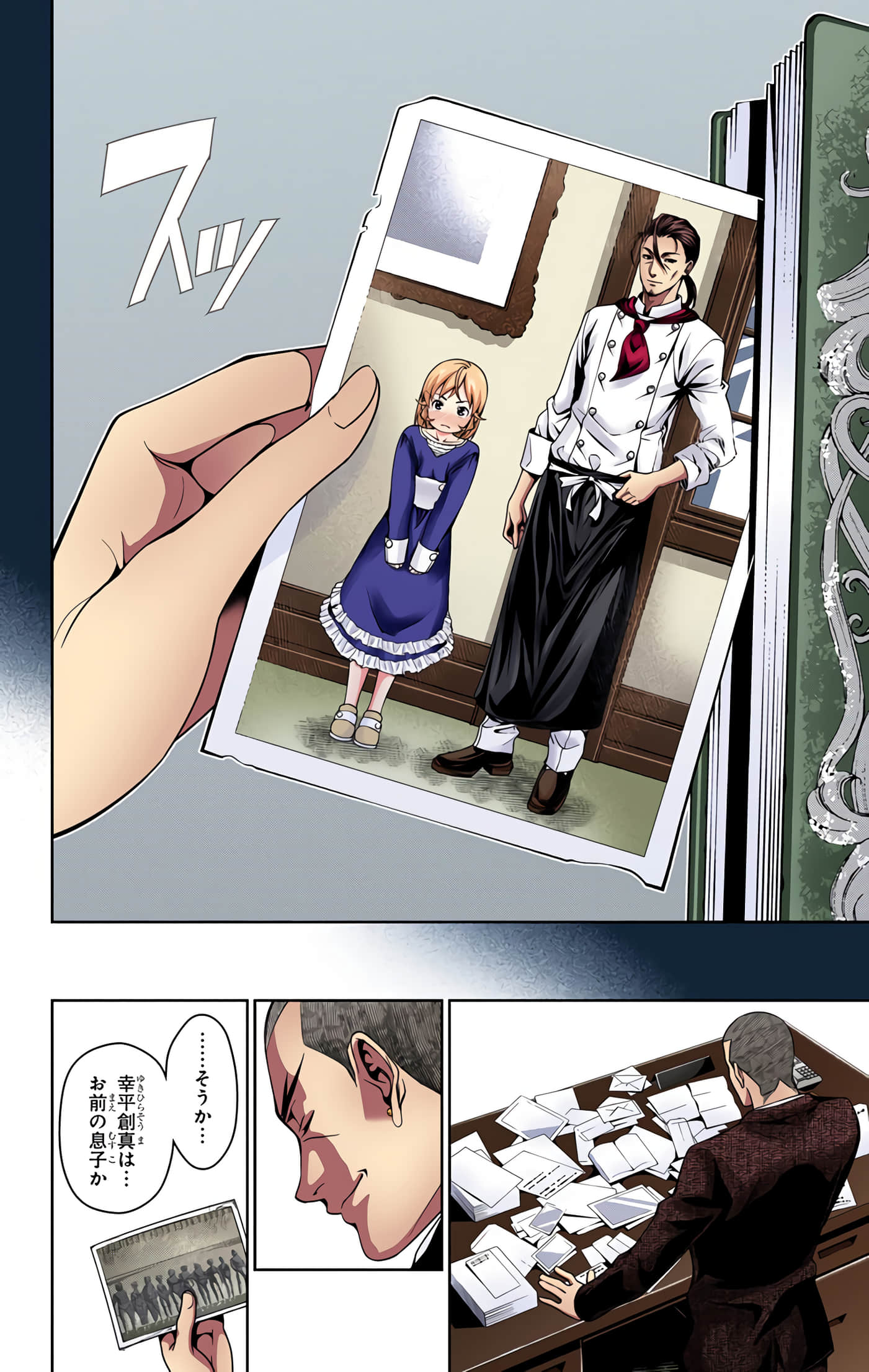 Page 83