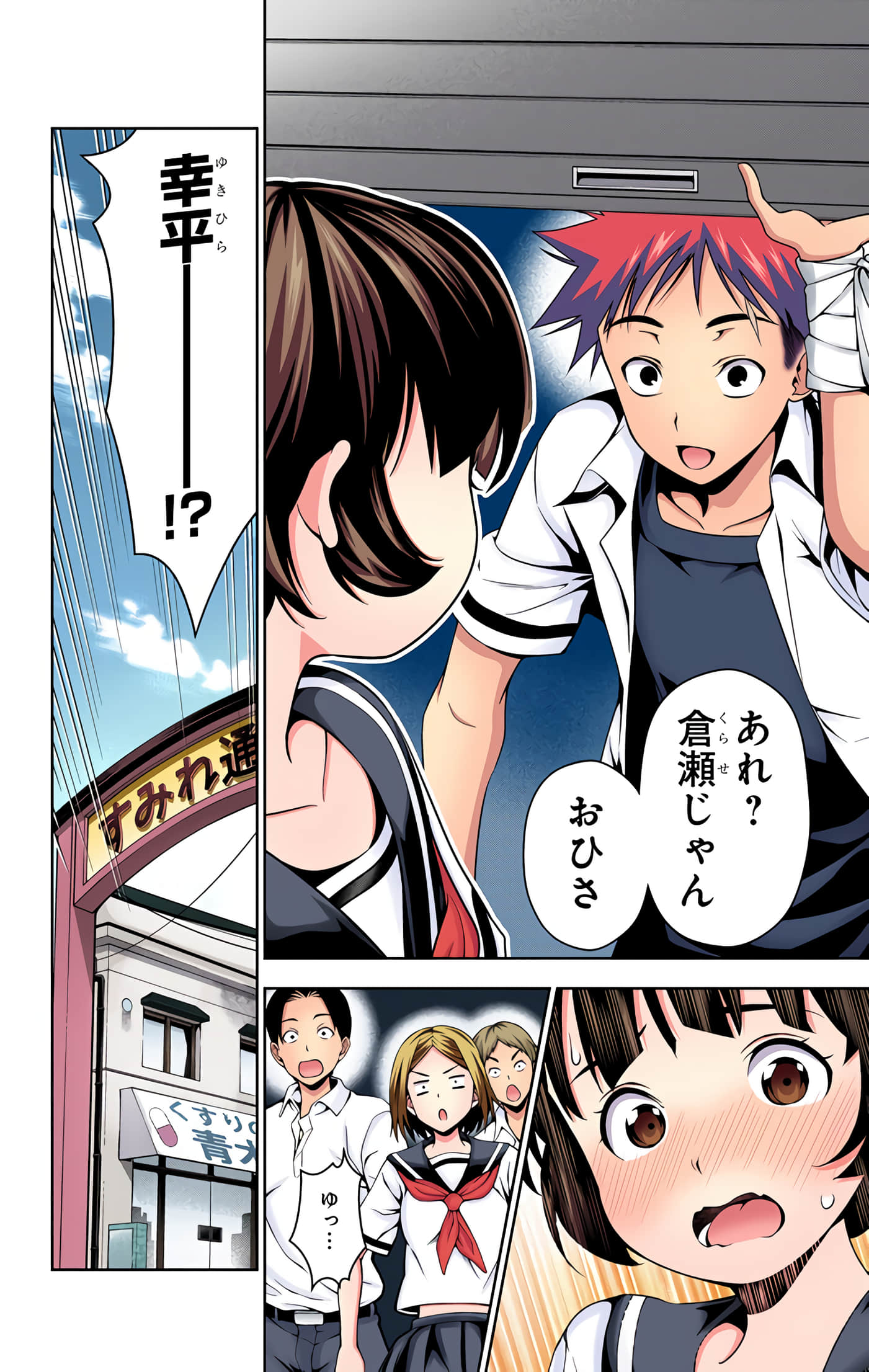 Page 91
