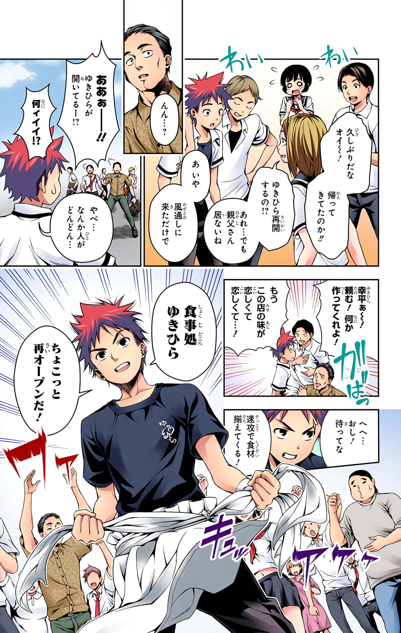 Page 92