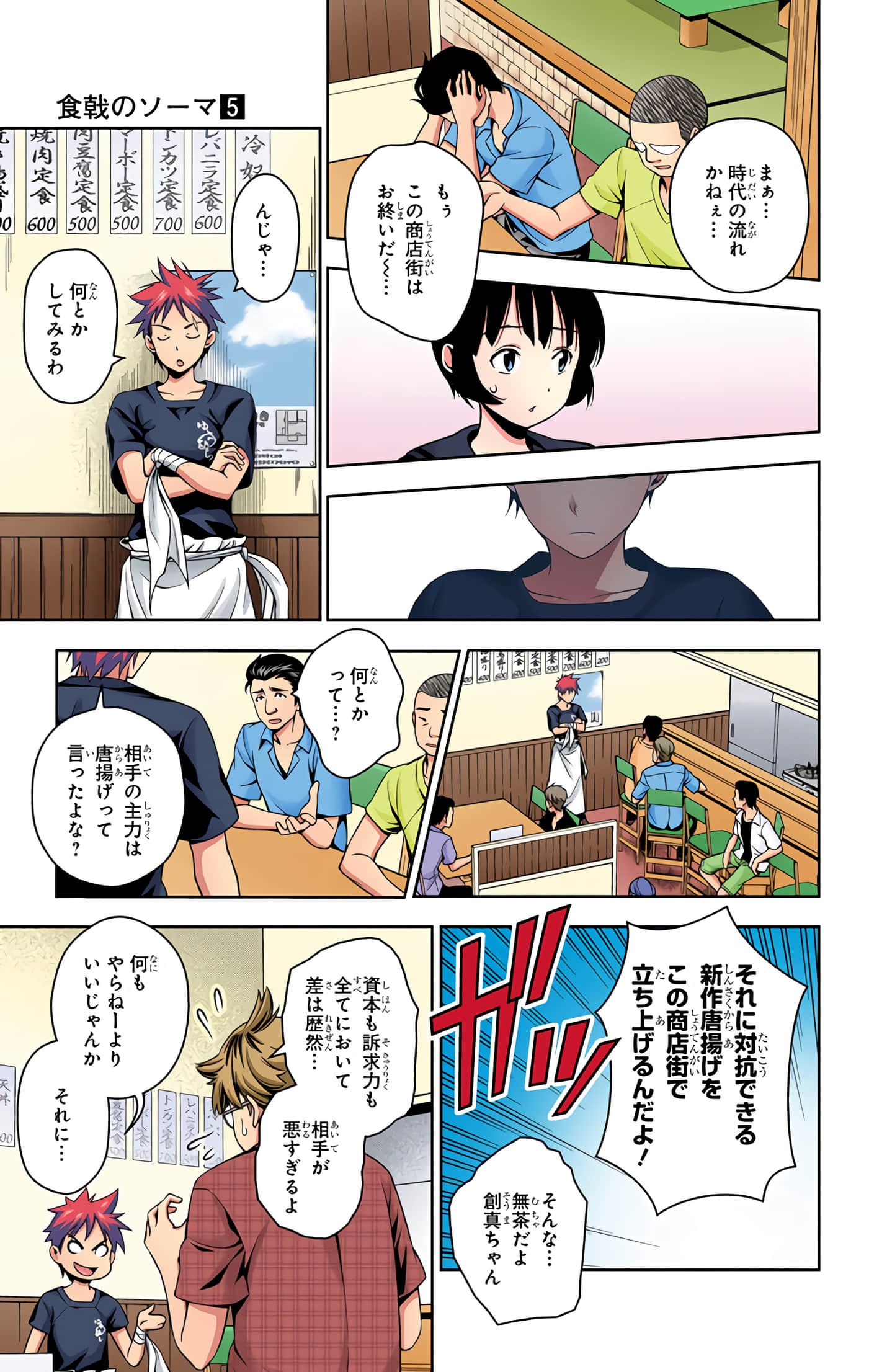 Page 96