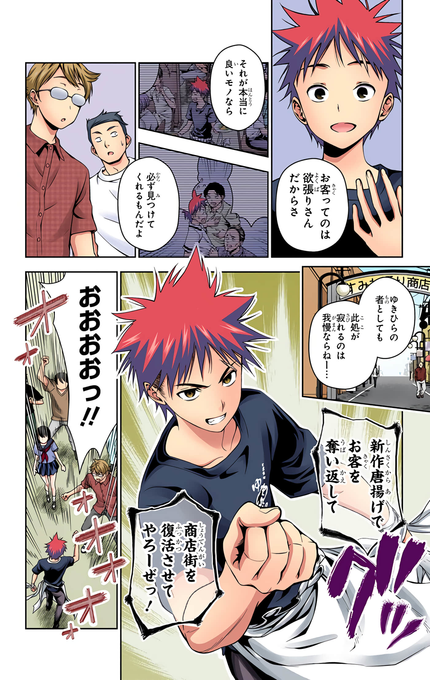 Page 97