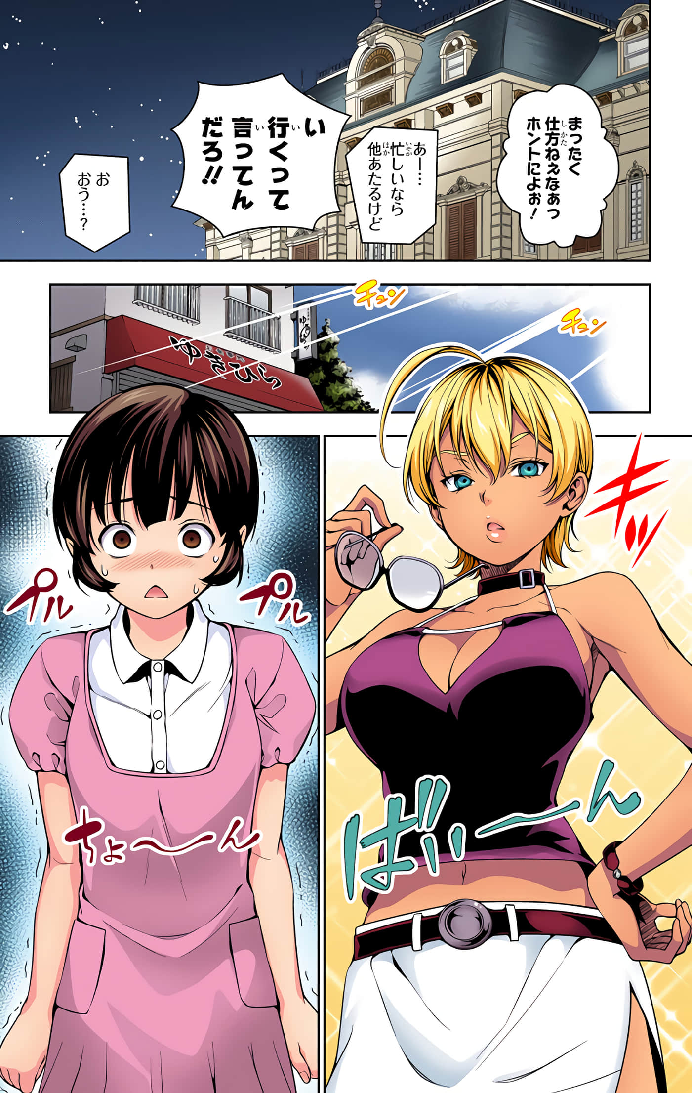 Page 102