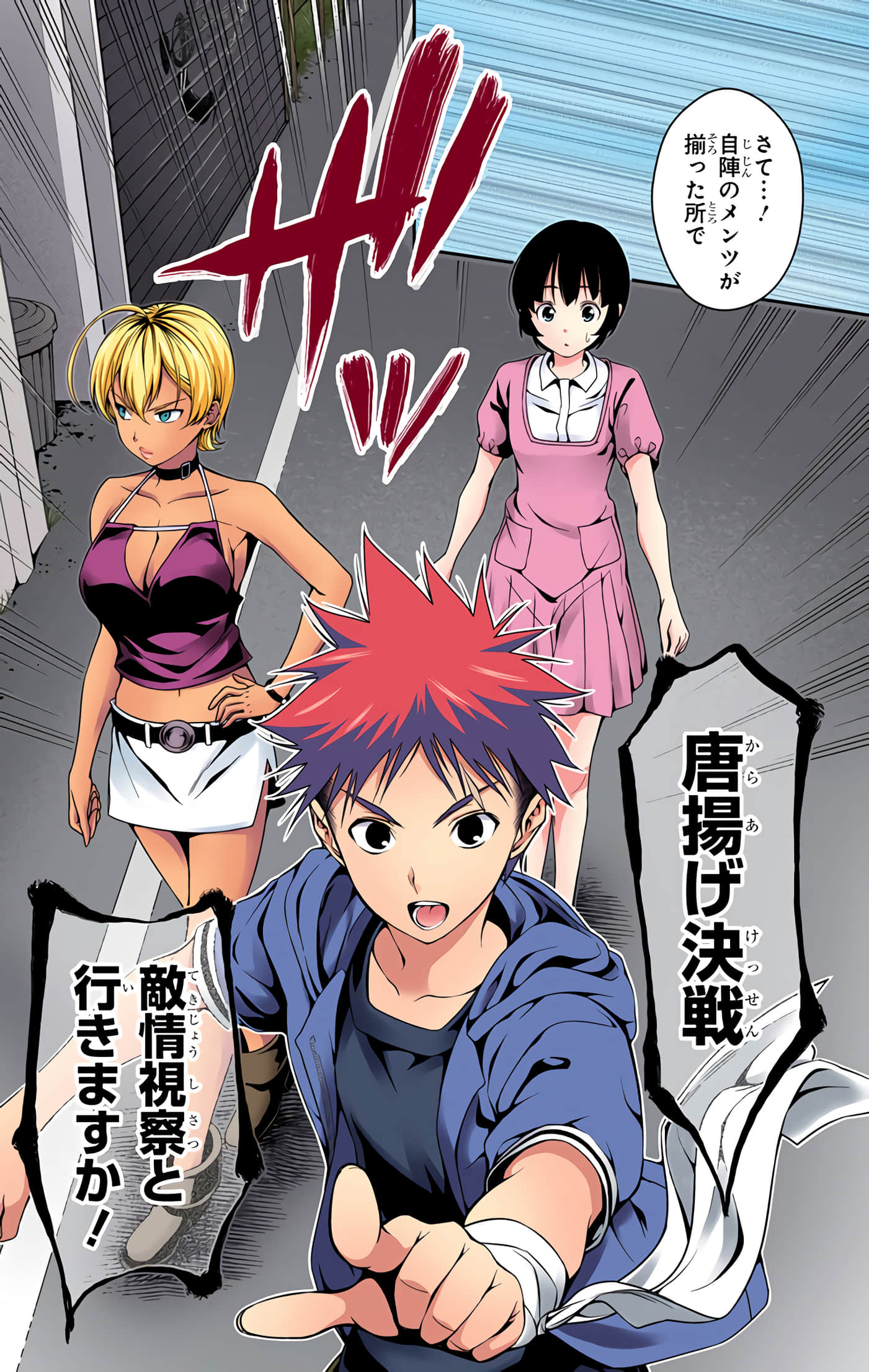 Page 104