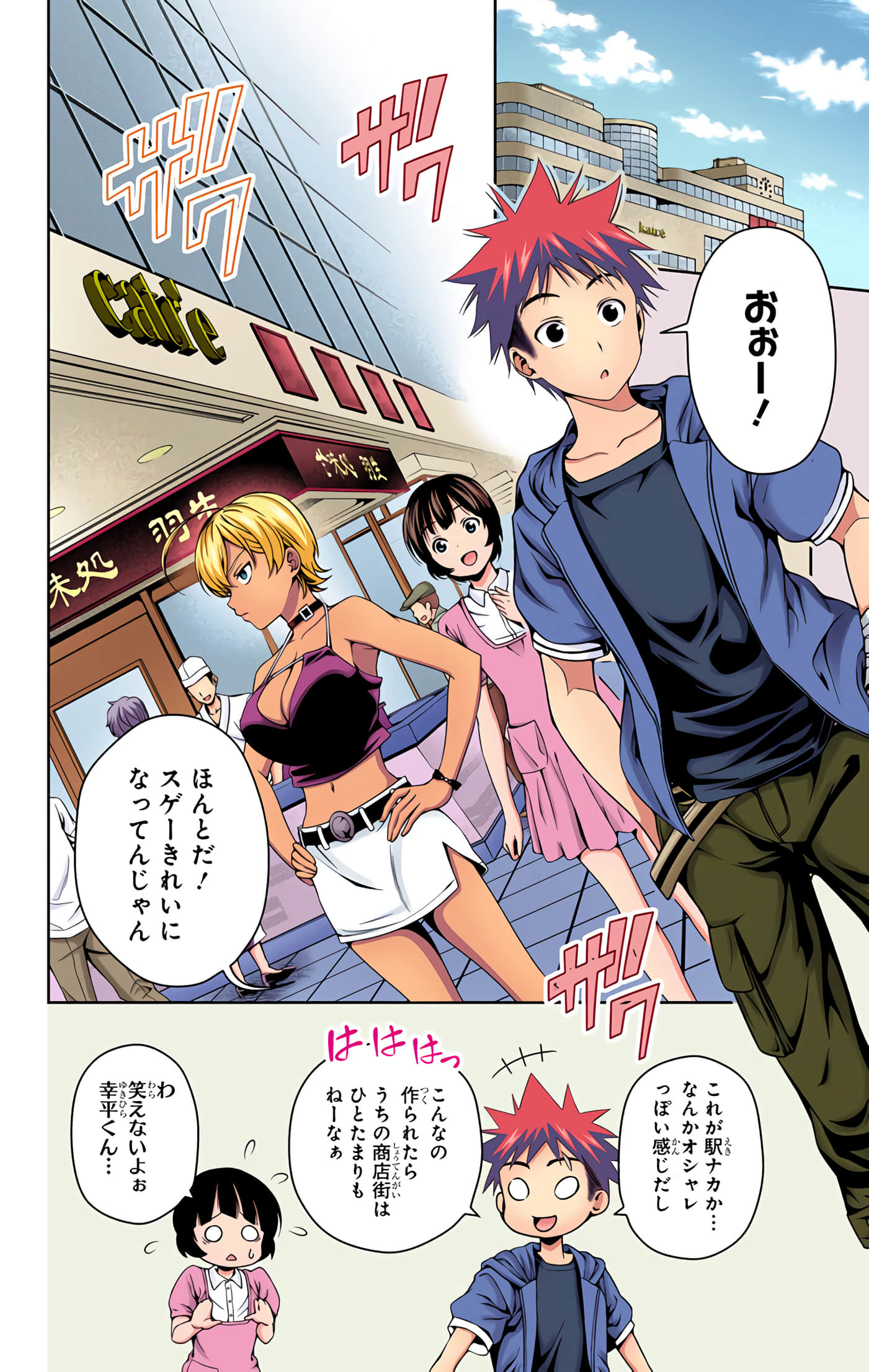 Page 107