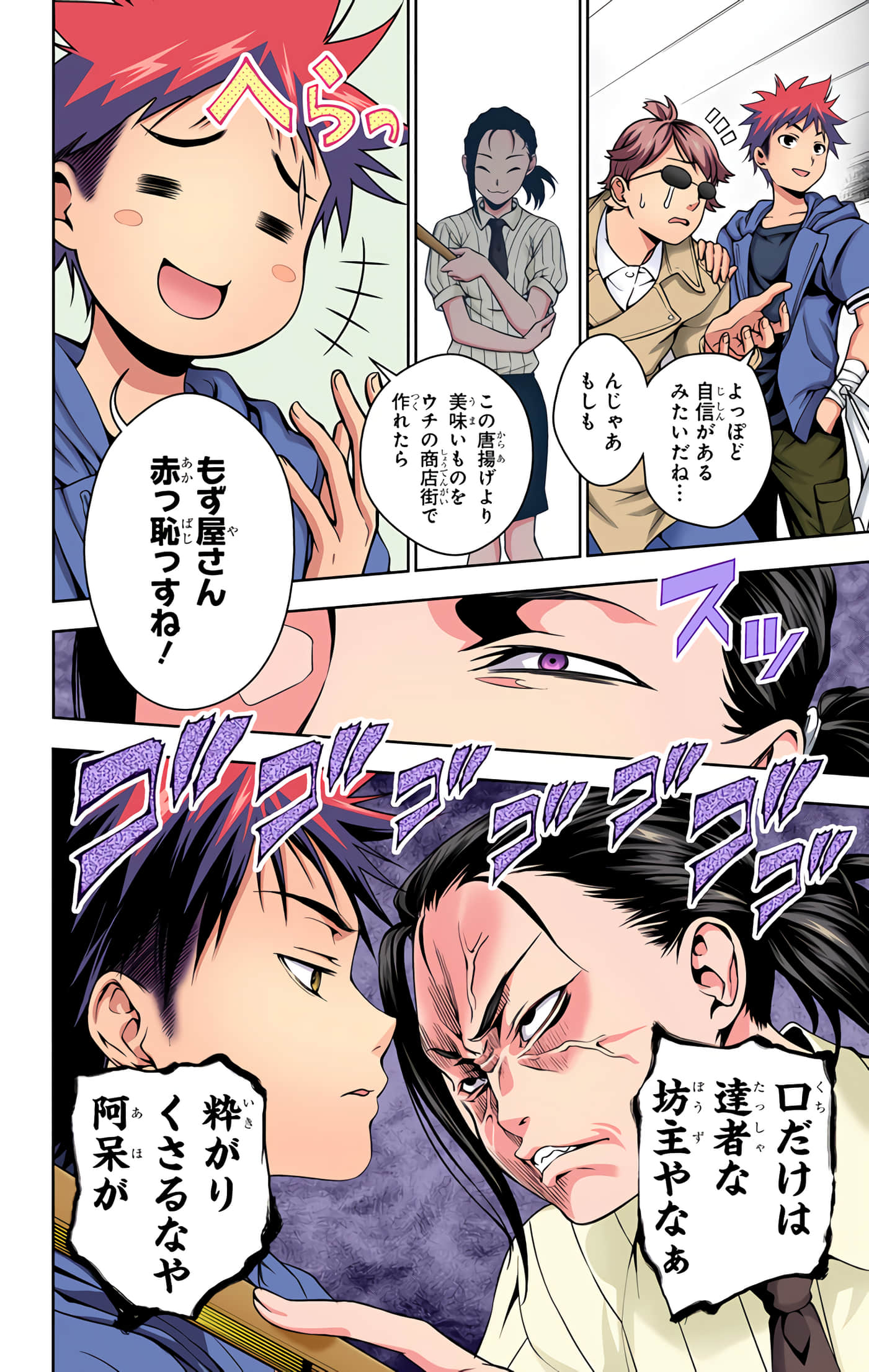 Page 115