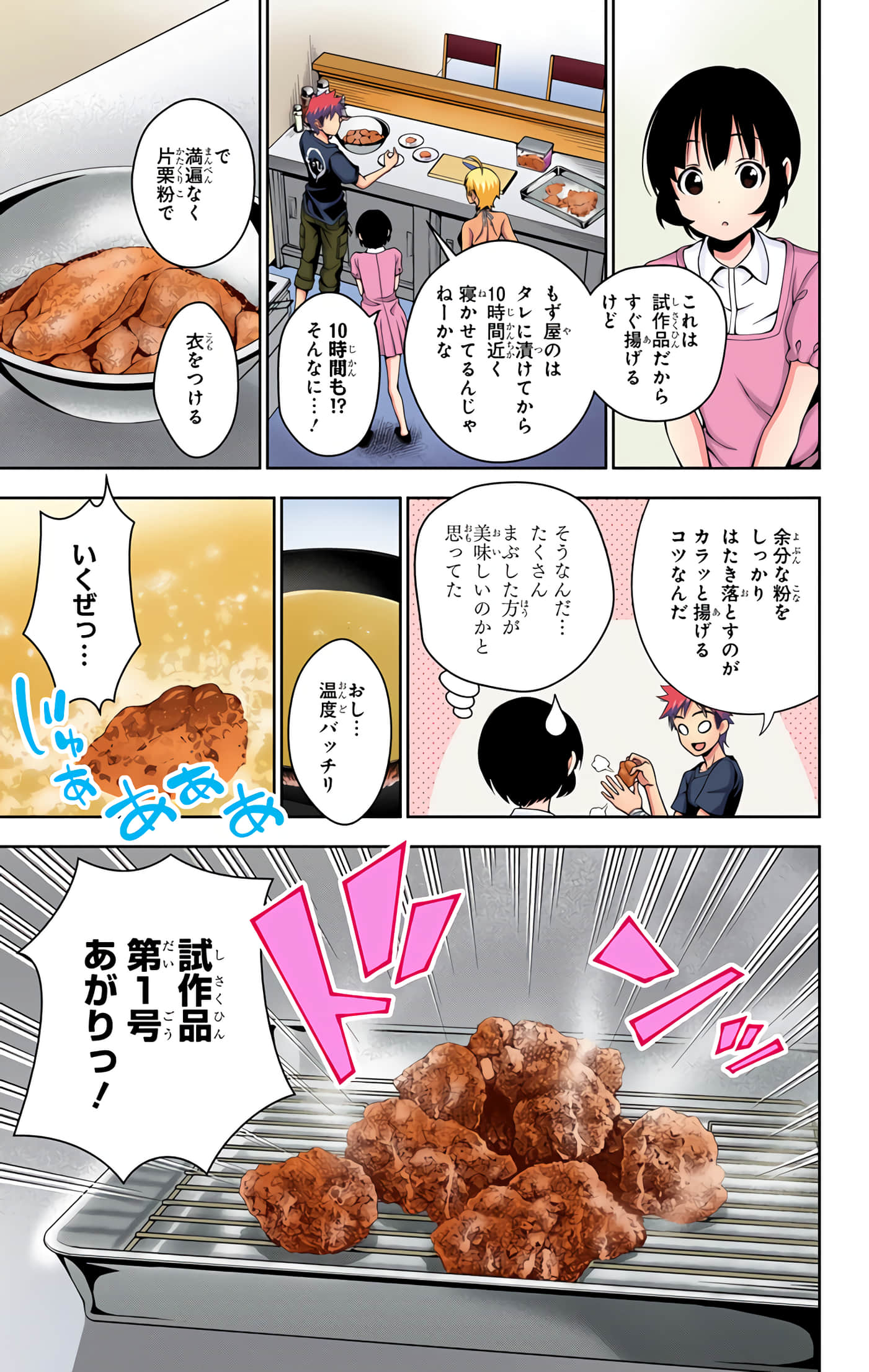 Page 118