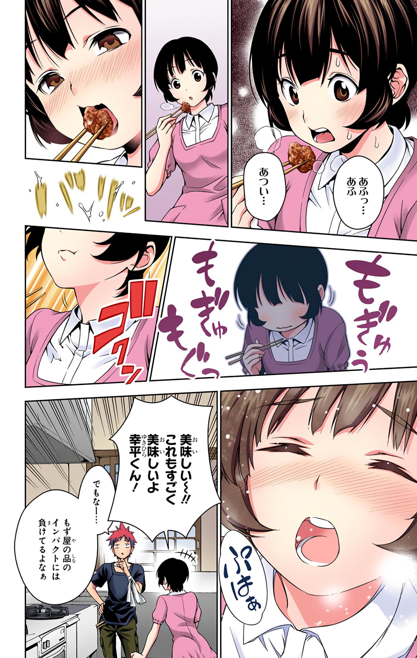 Page 119
