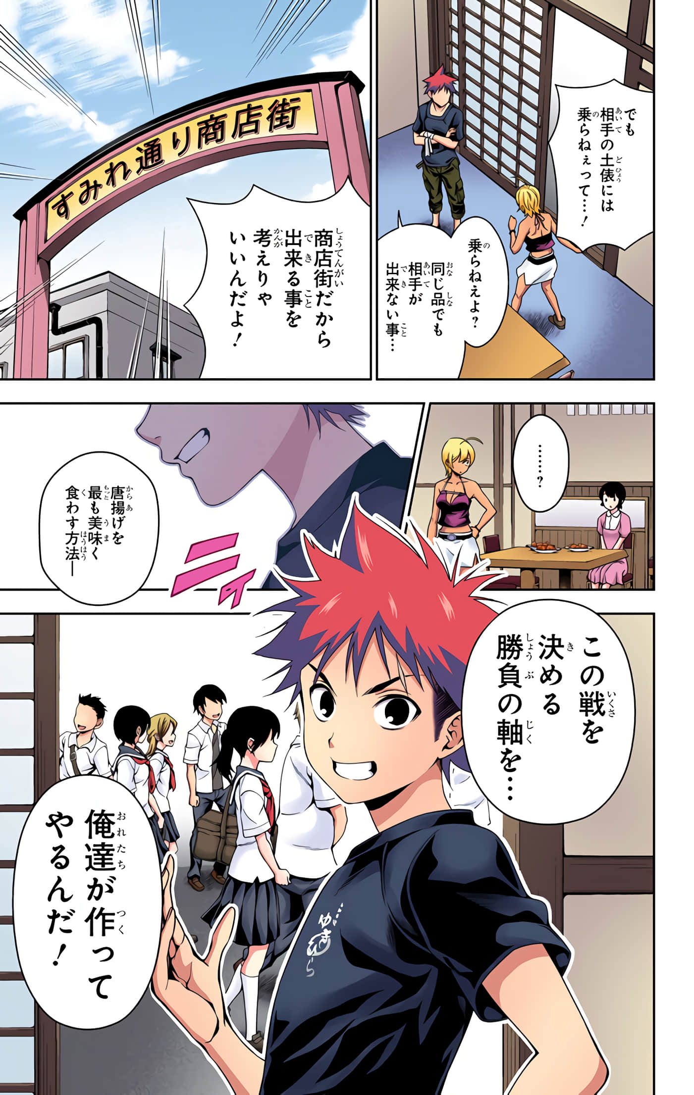 Page 124