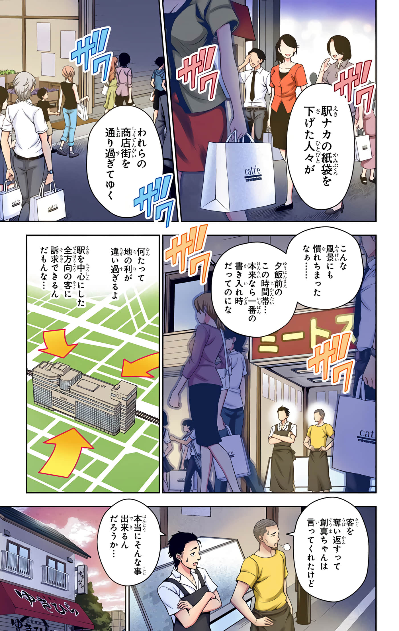Page 130