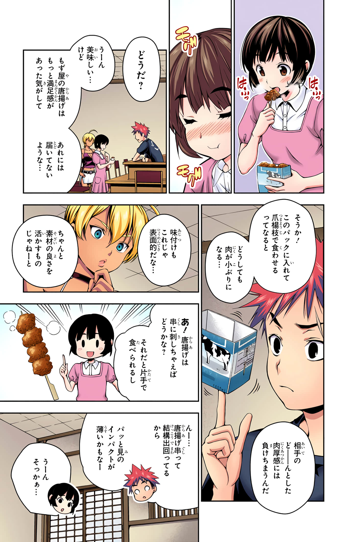 Page 134