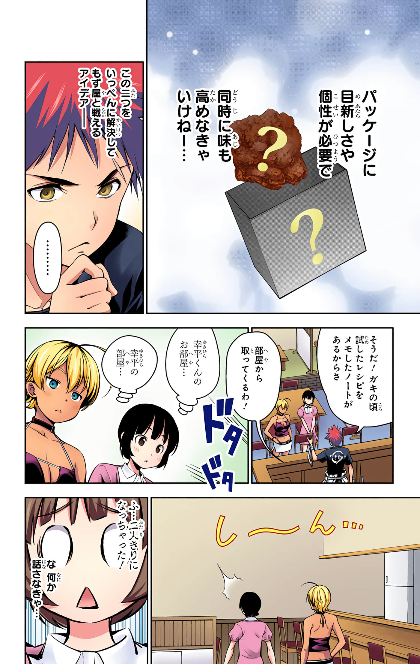 Page 135