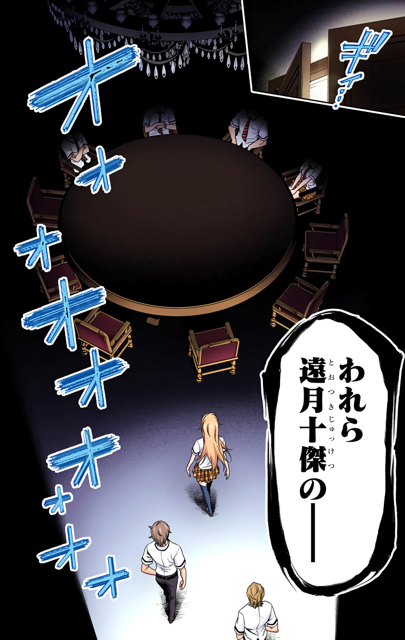 Page 148