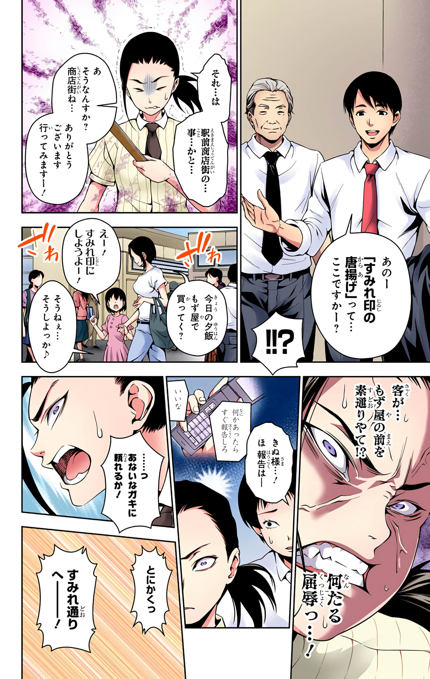 Page 153
