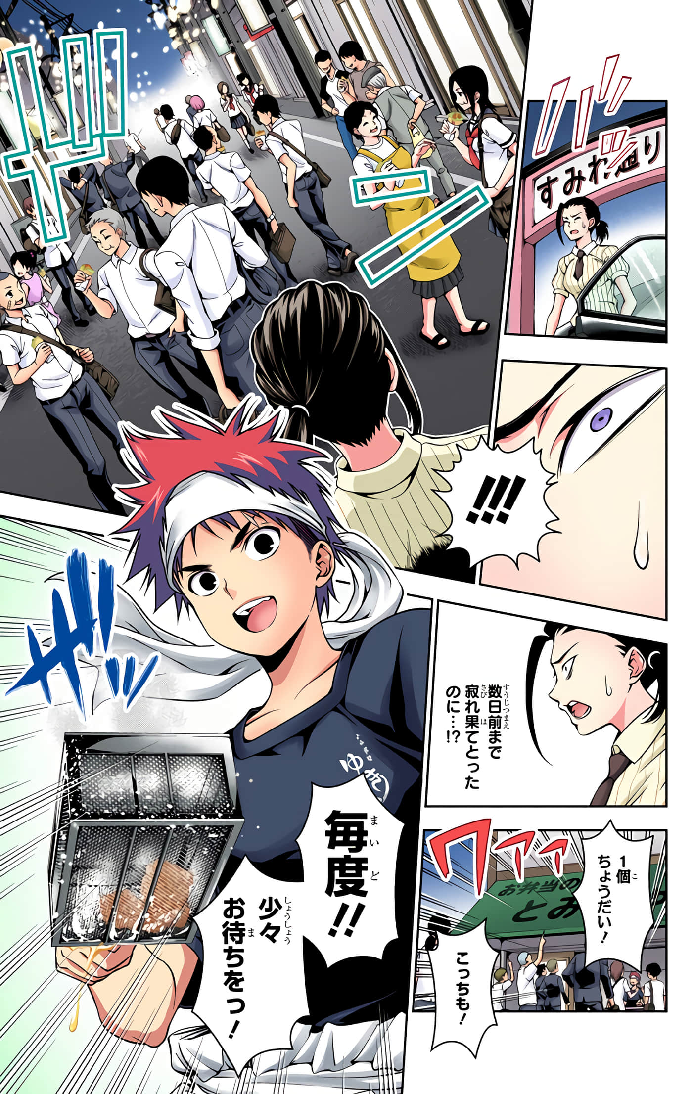 Page 154