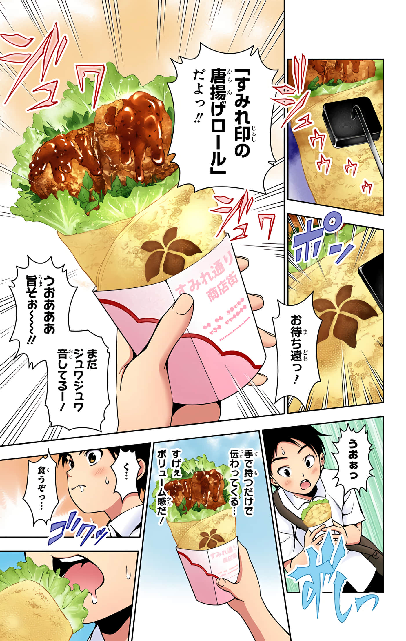 Page 156
