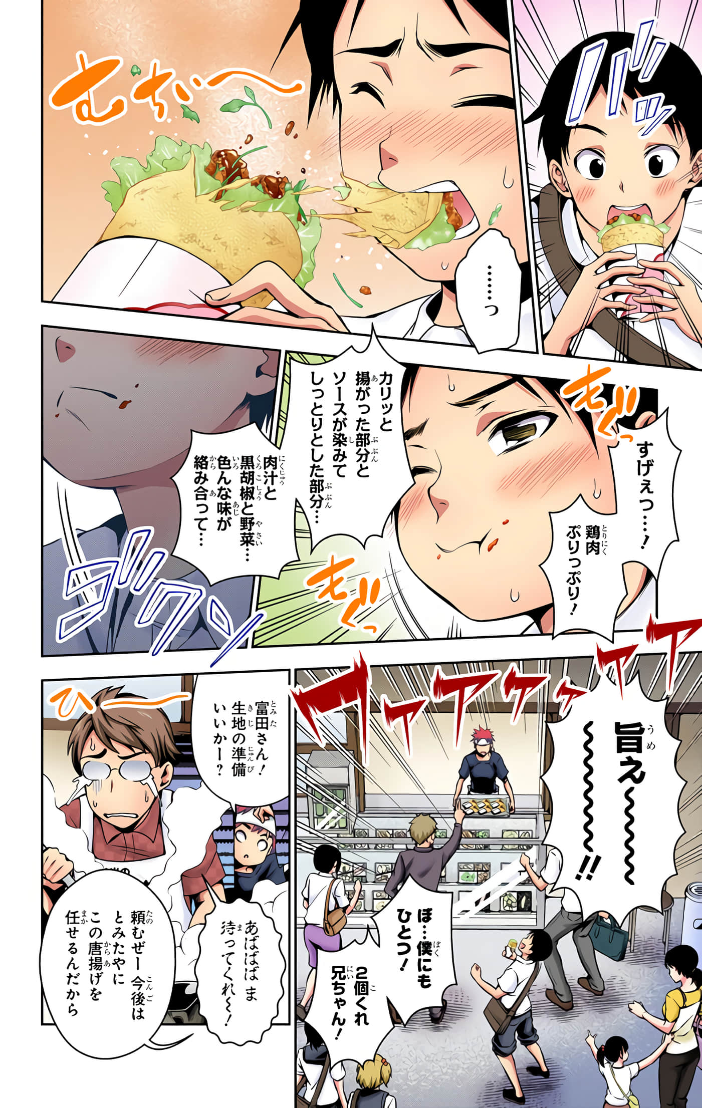 Page 157