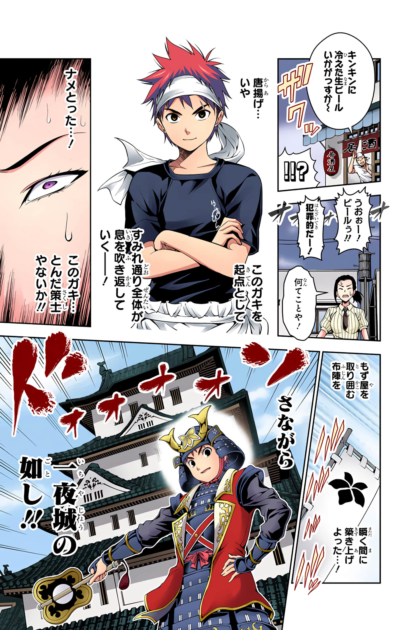 Page 160