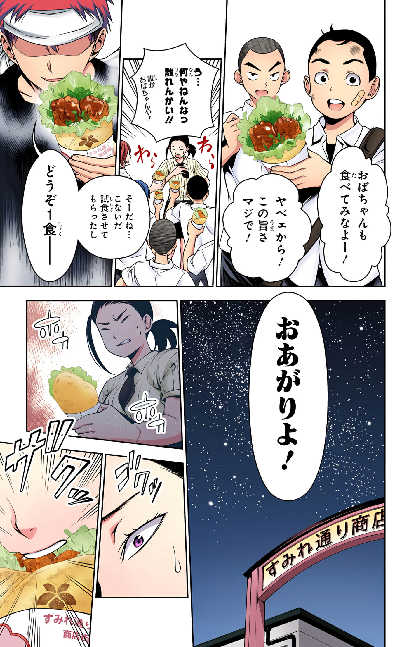 Page 162