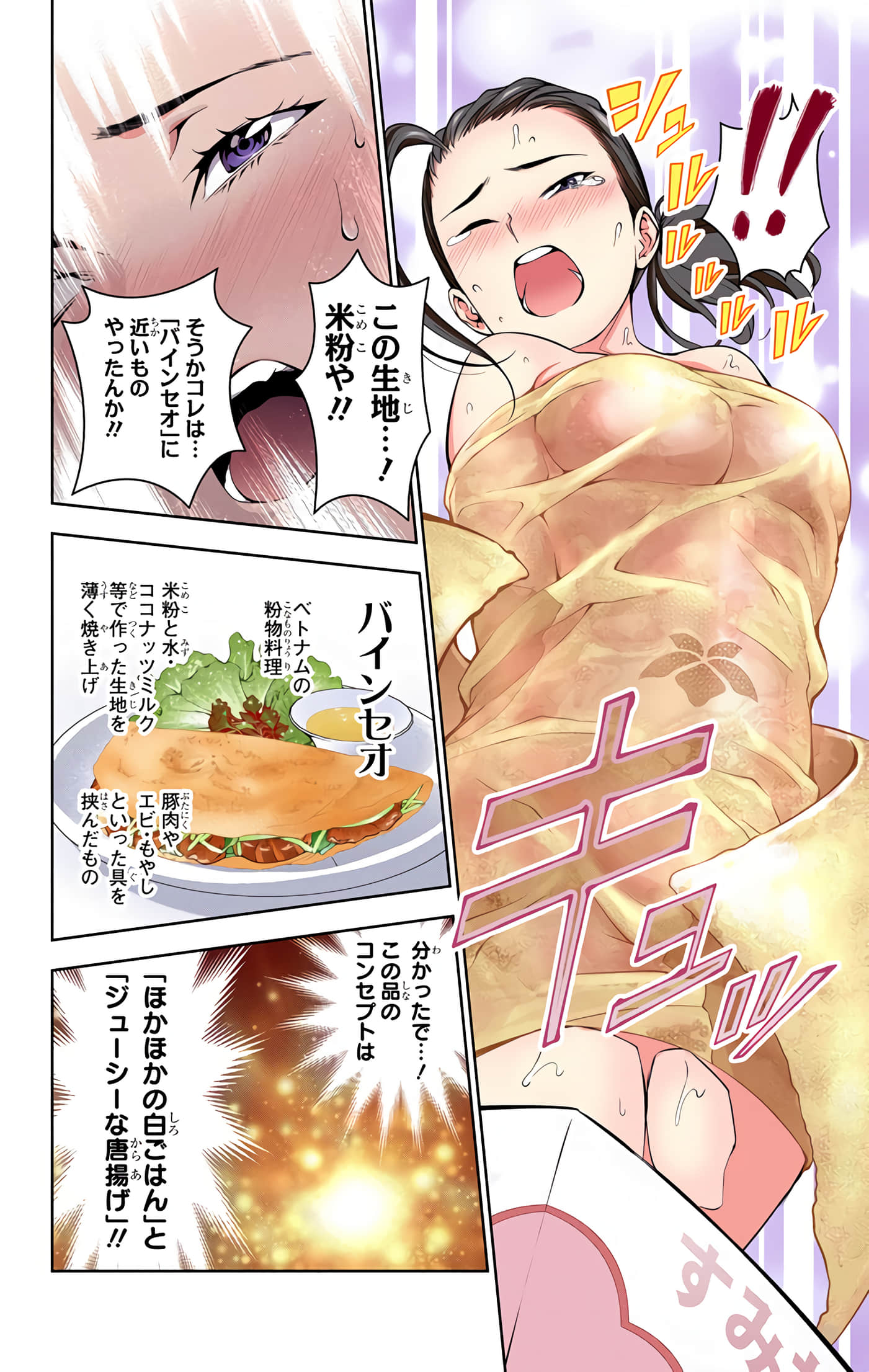 Page 163