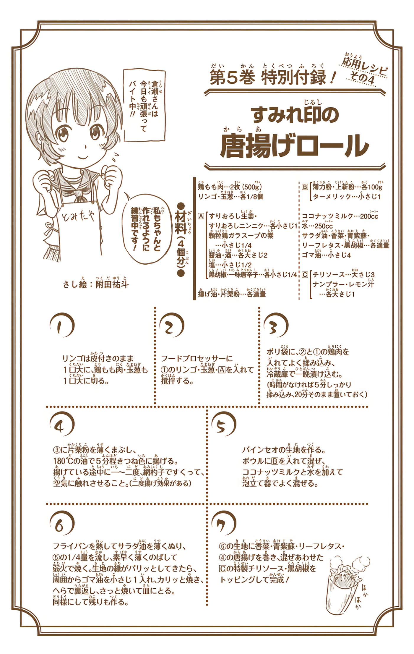 Page 169