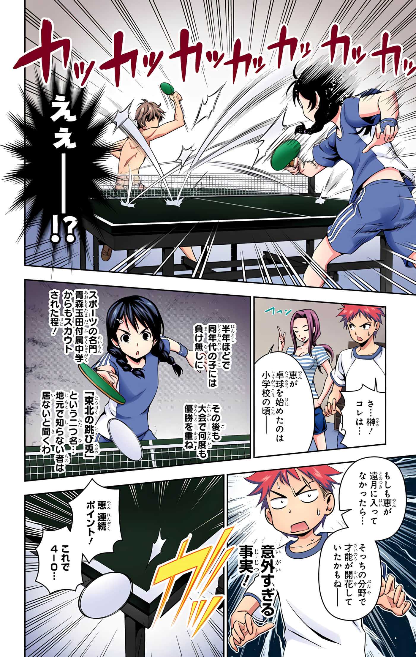 Page 175