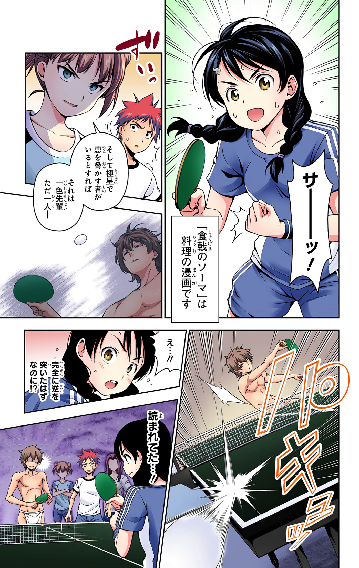 Page 176