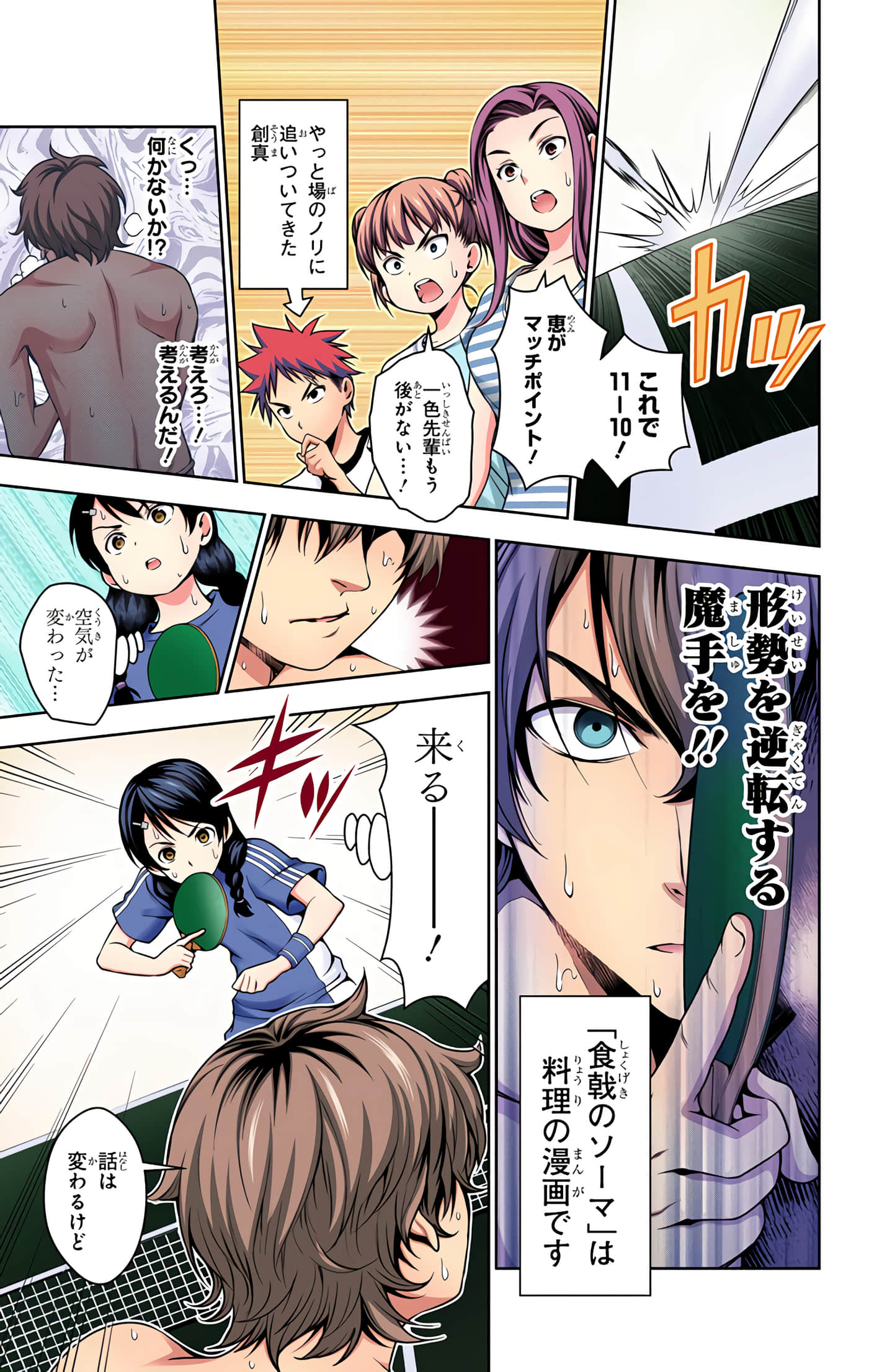 Page 178