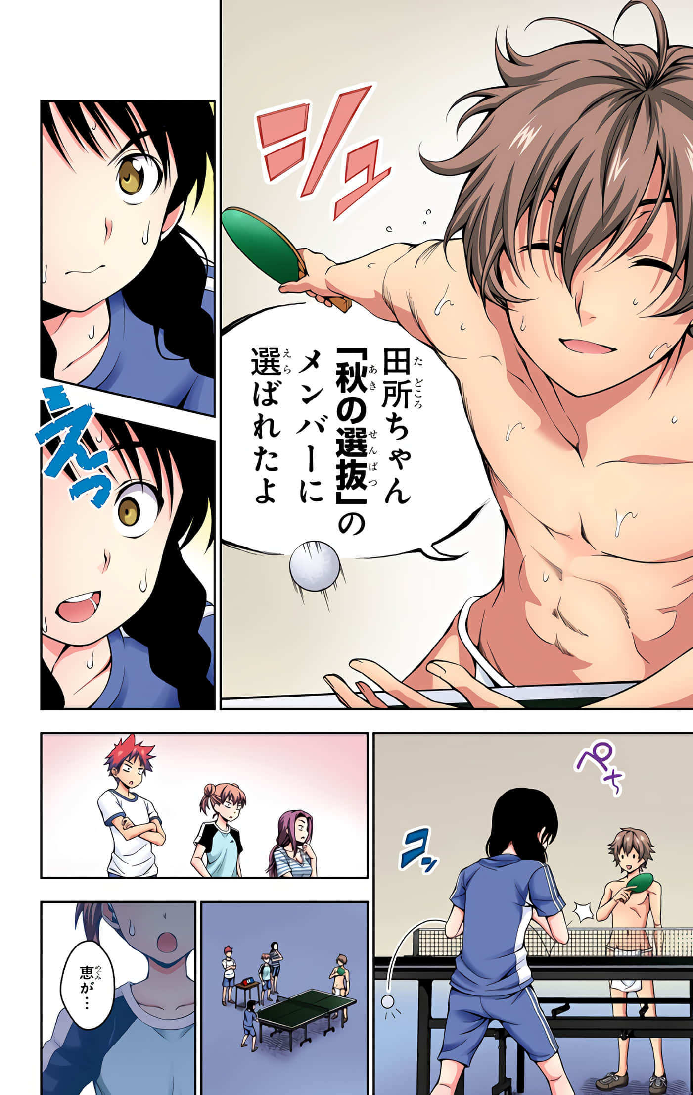 Page 179