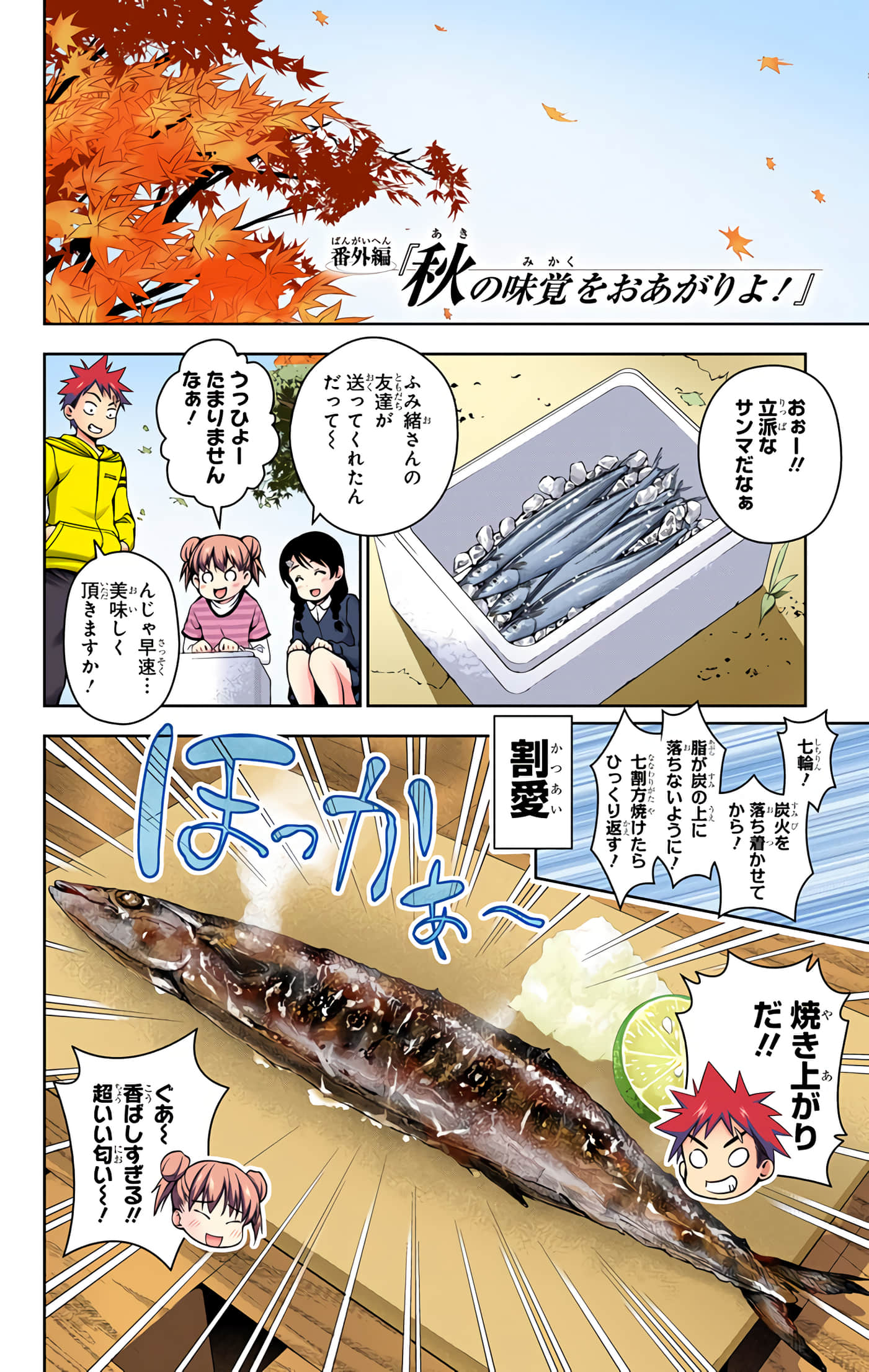 Page 189