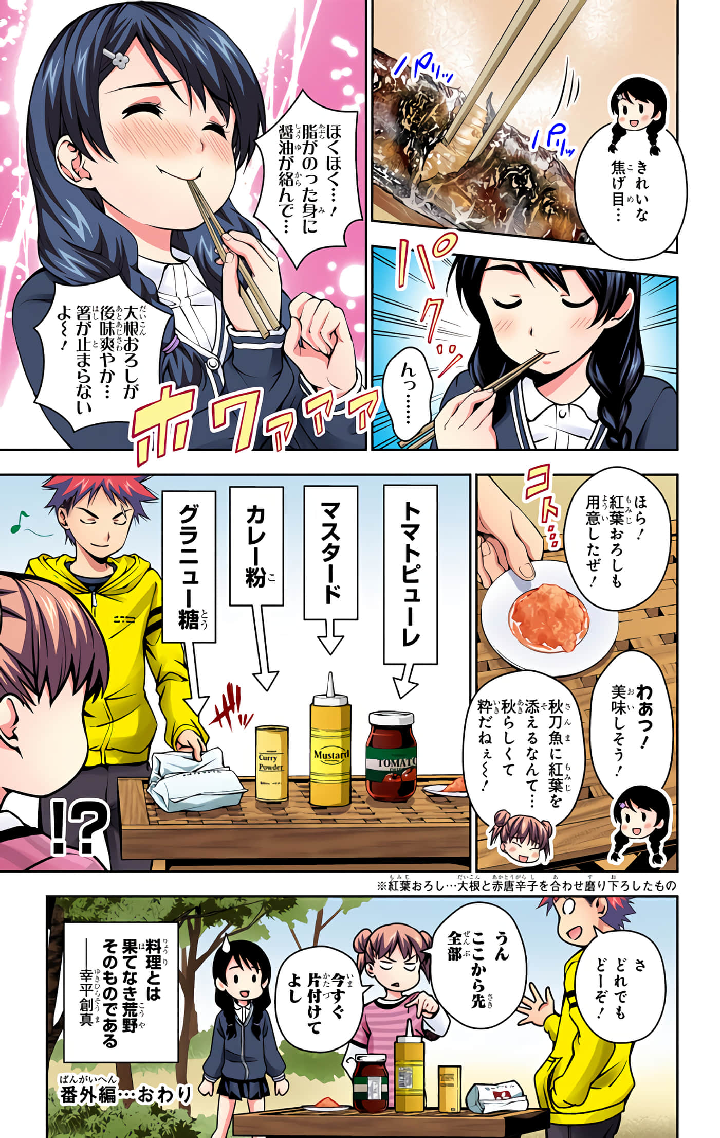 Page 190