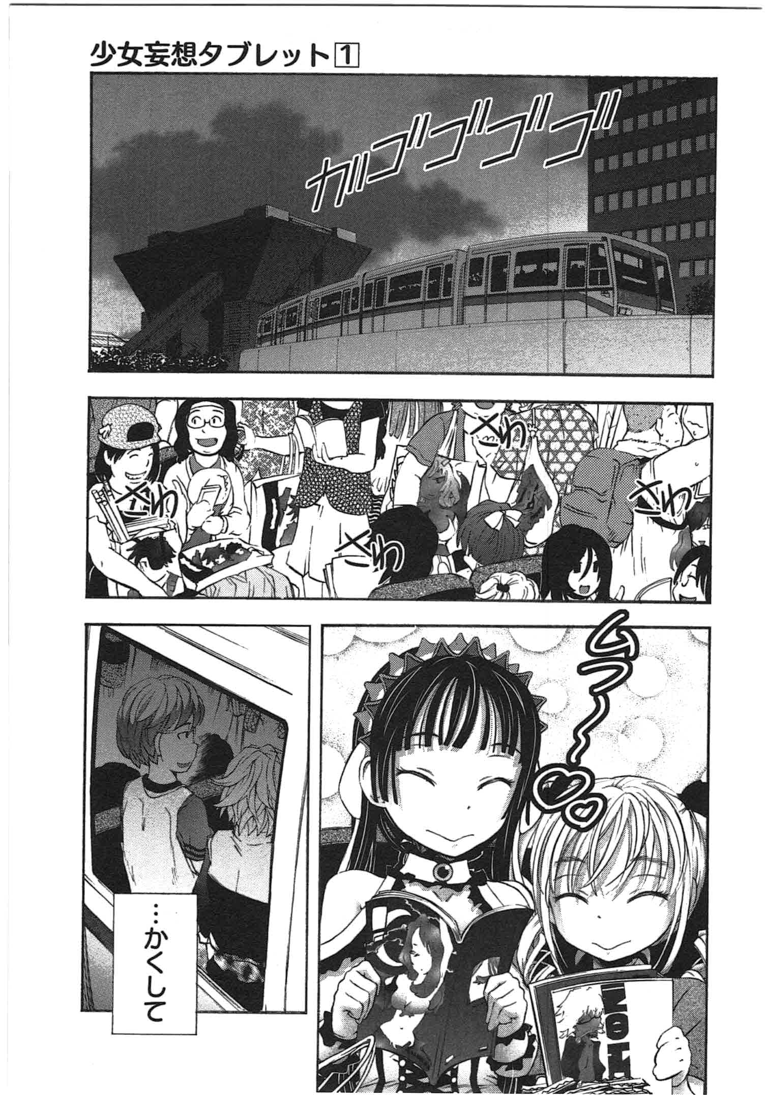 Page 52