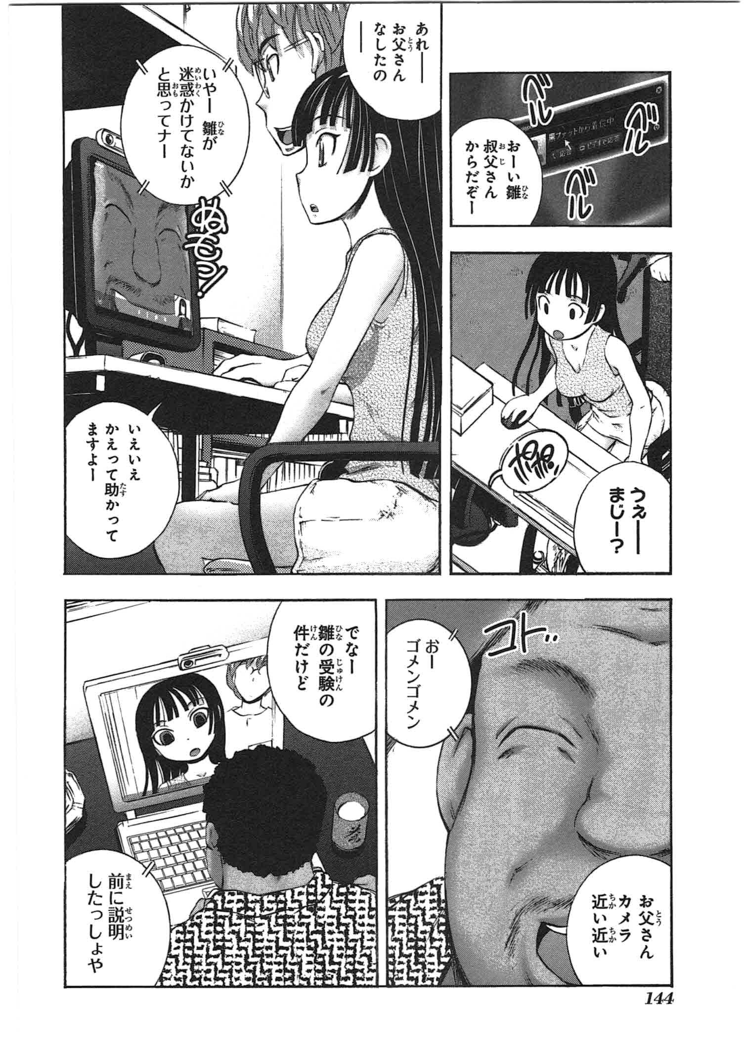 Page 59