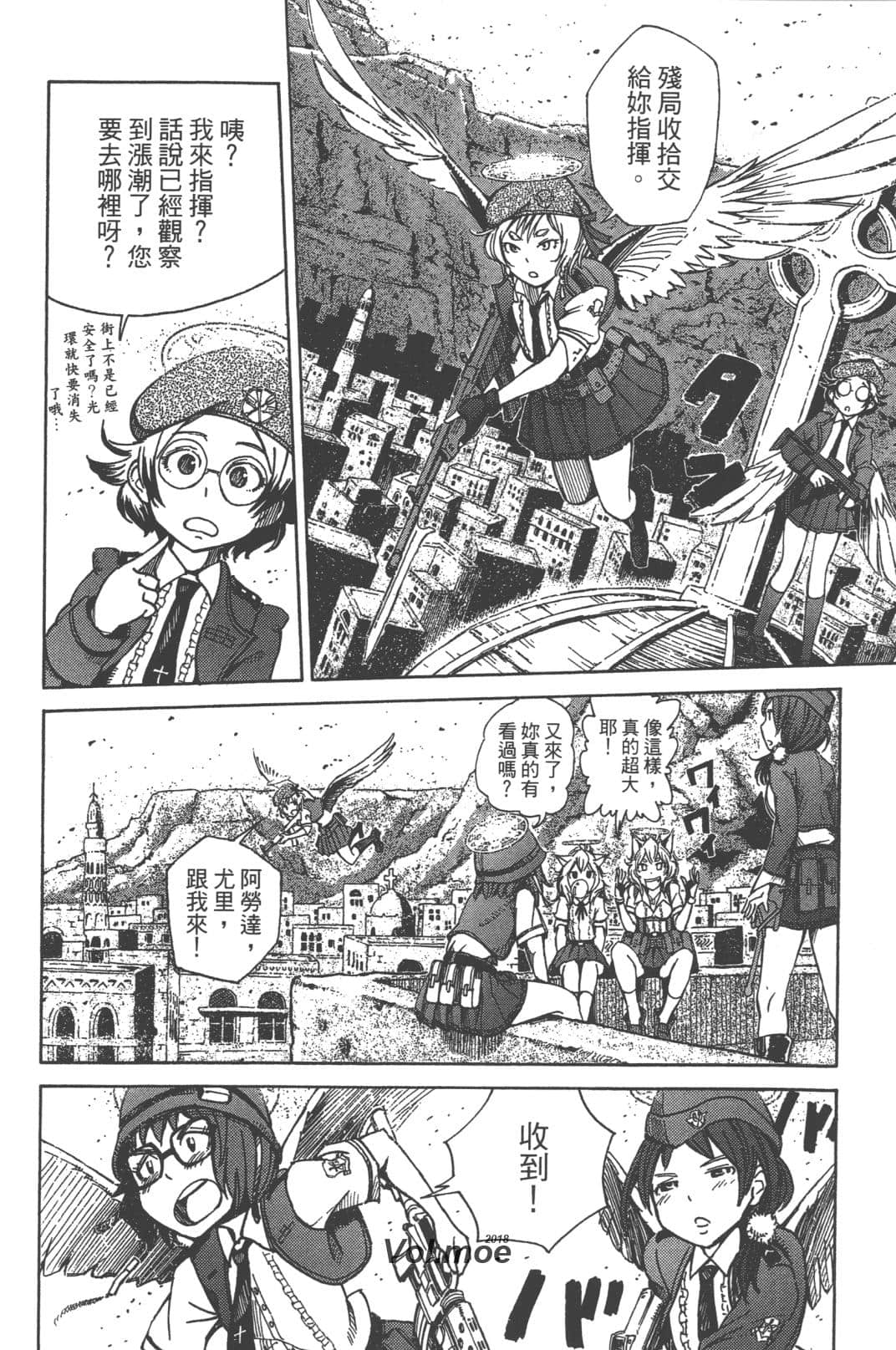 Page 27