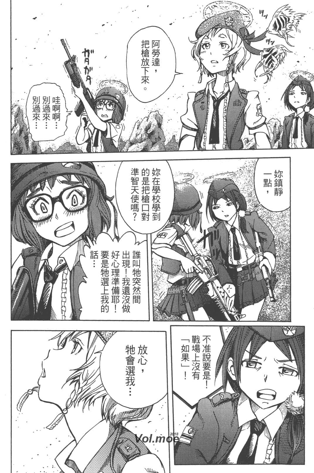 Page 32
